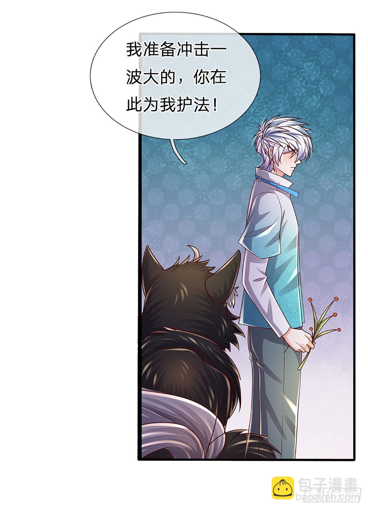 第176话 噩耗，接踵而至-第179话