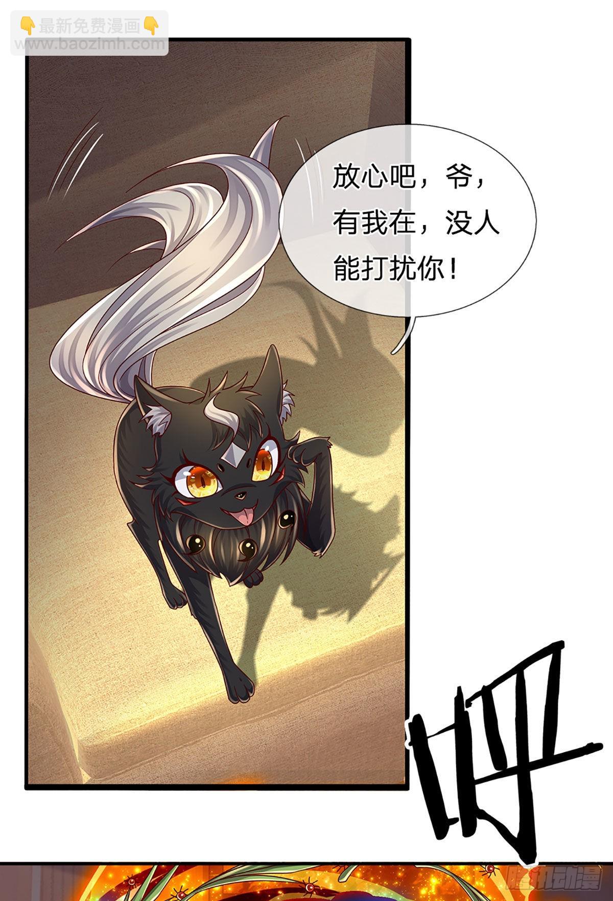 第176话 噩耗，接踵而至-第179话