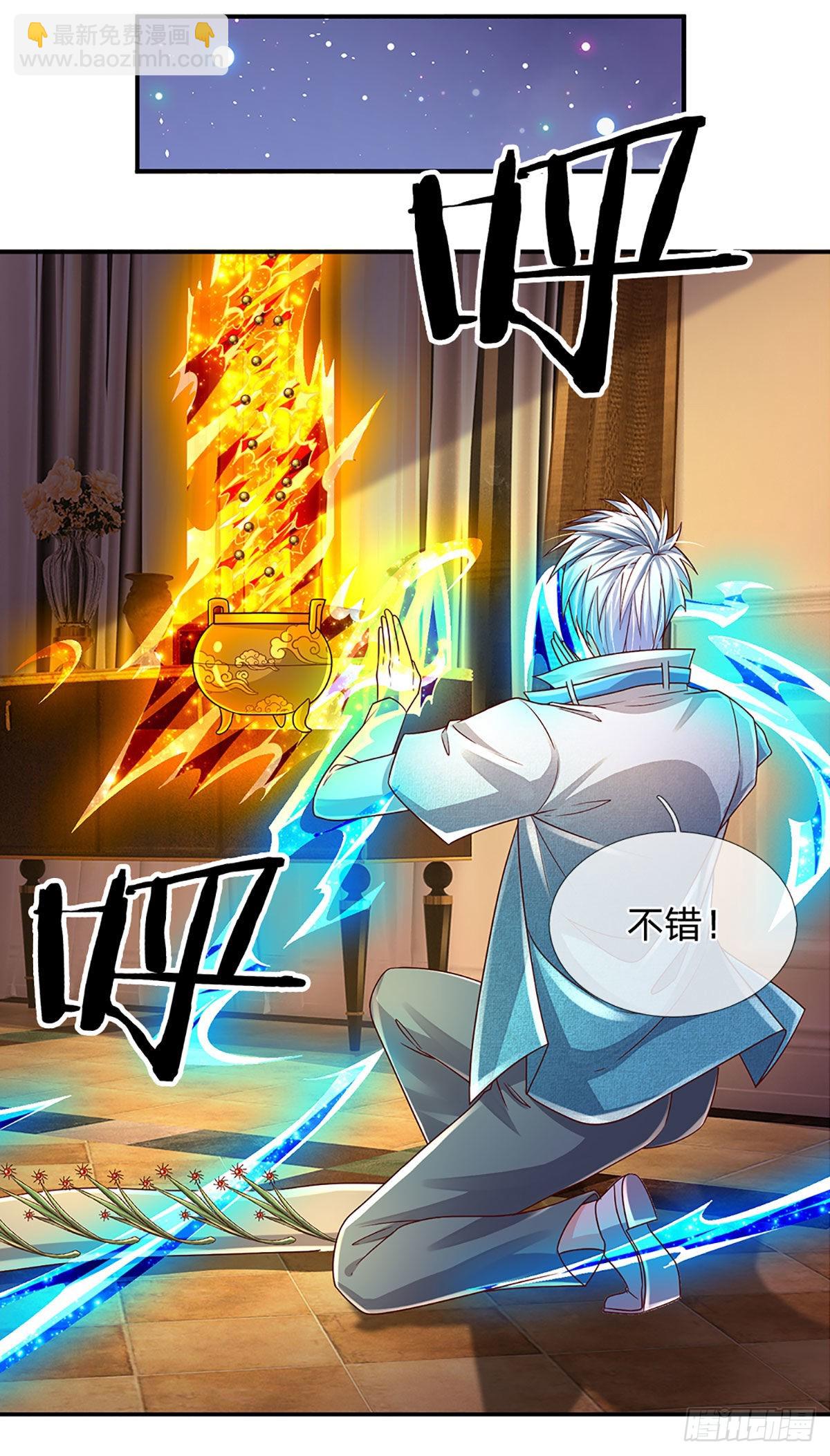 第176话 噩耗，接踵而至-第179话