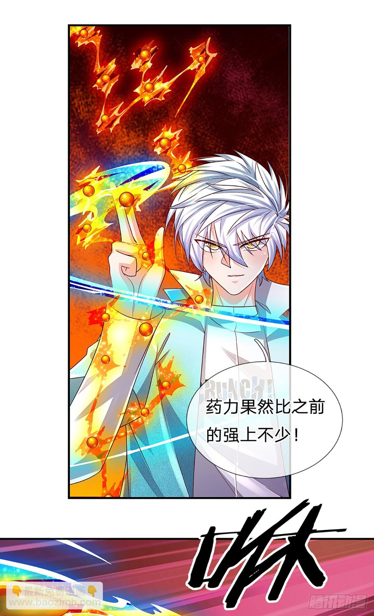 第176话 噩耗，接踵而至-第179话
