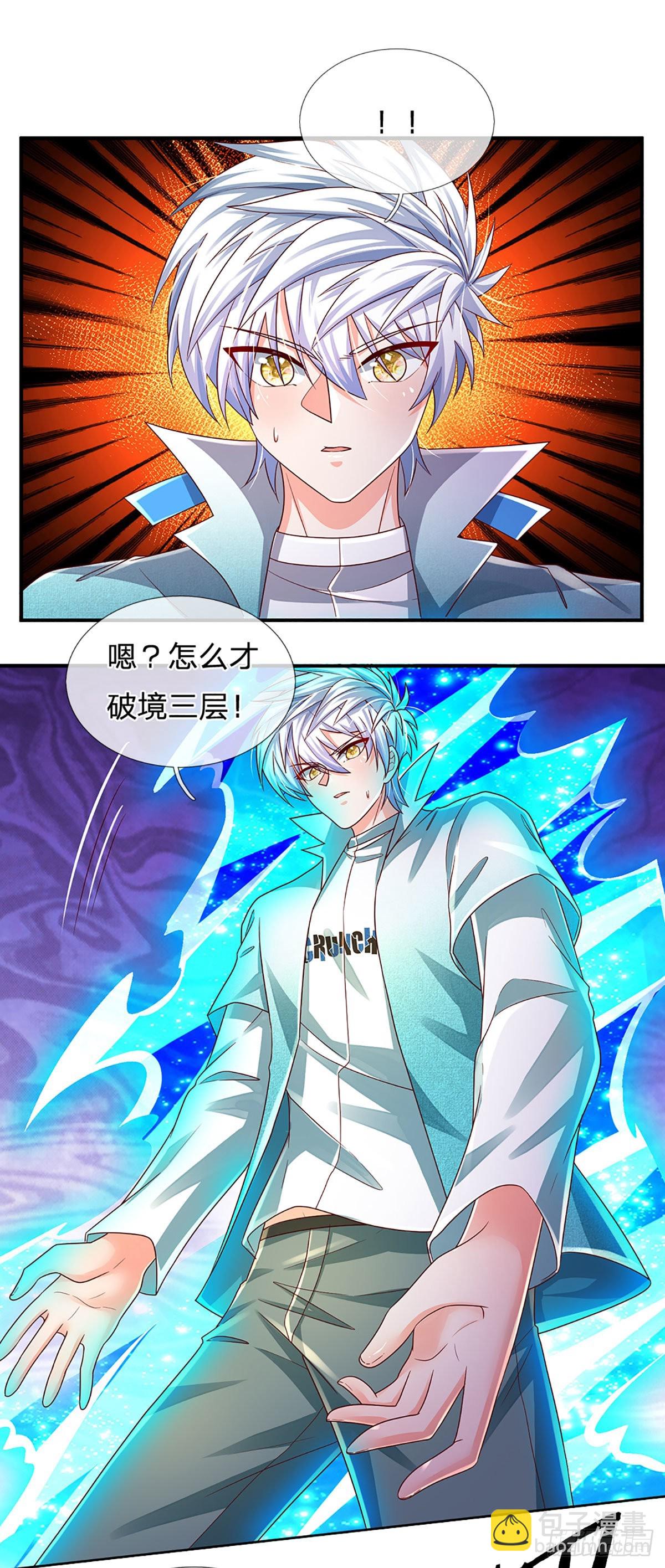 第176话 噩耗，接踵而至-第179话
