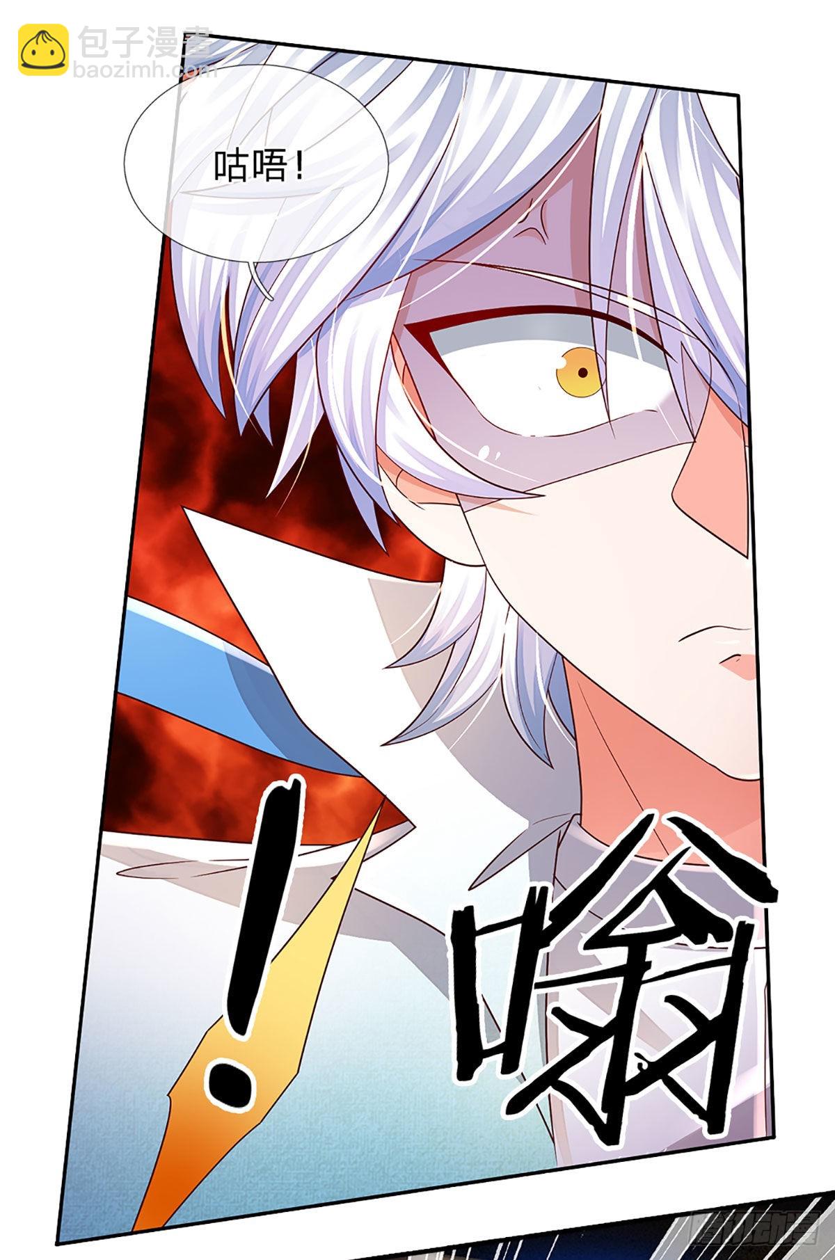 第176话 噩耗，接踵而至-第179话