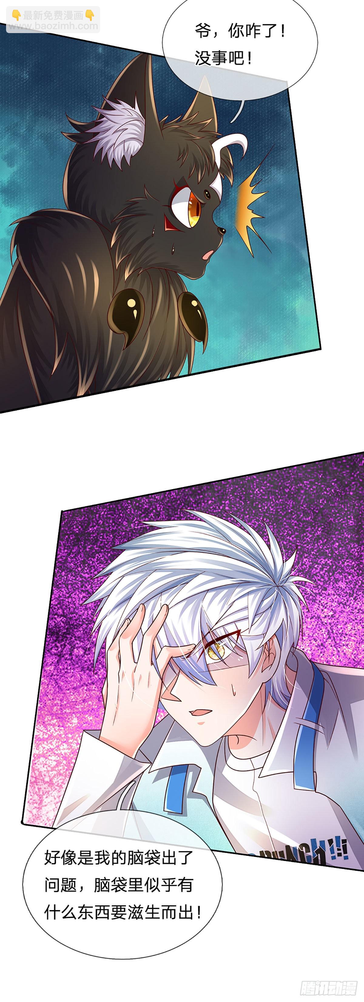 第176话 噩耗，接踵而至-第179话