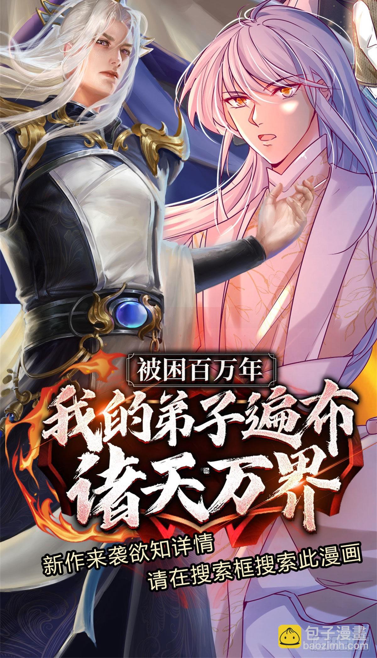 第176话 噩耗，接踵而至-第179话