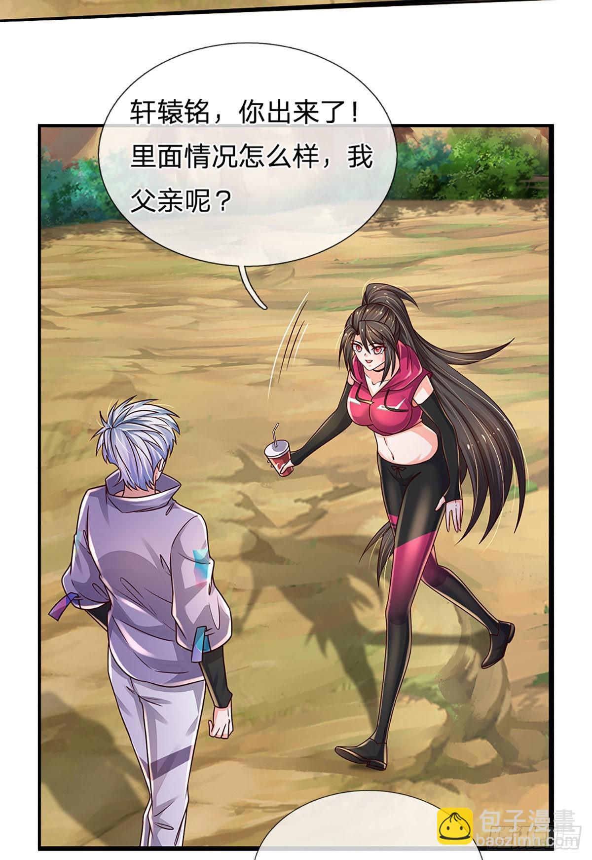 第176话 噩耗，接踵而至-第179话
