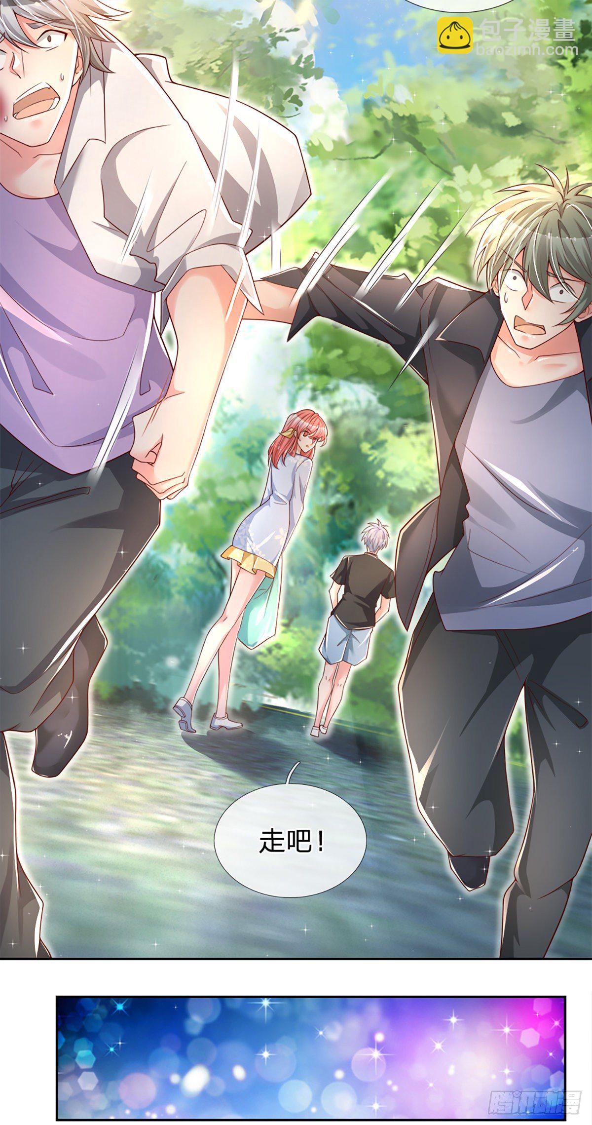第18话 目标火灵芝-第19话
