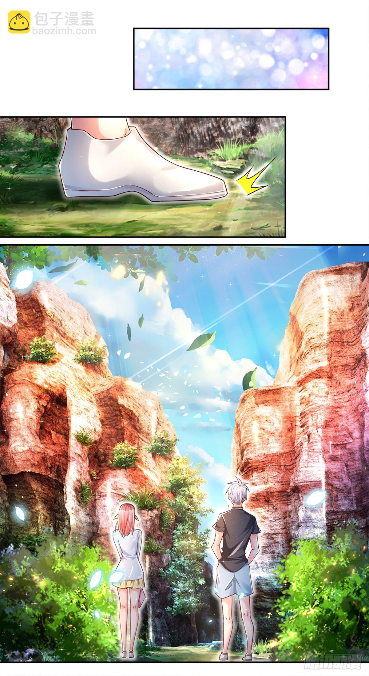 第18话 目标火灵芝-第19话
