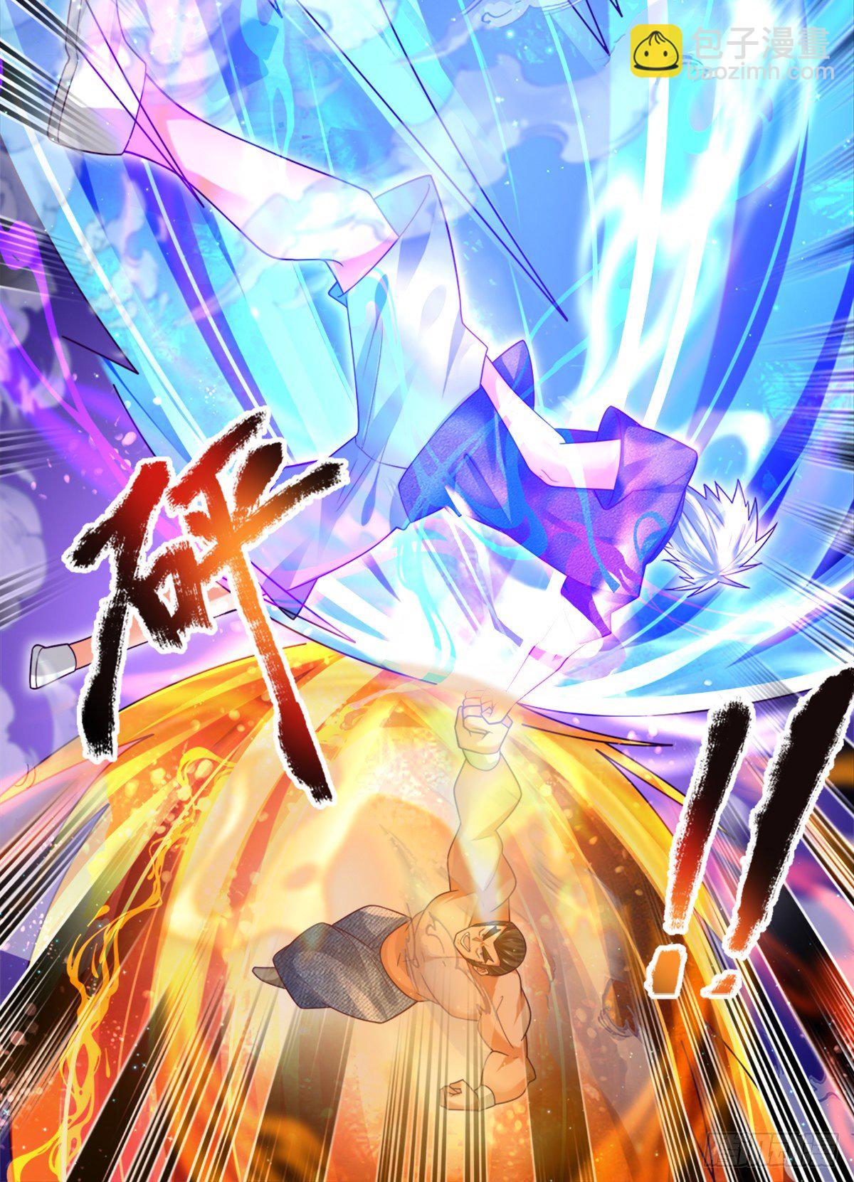 第18话 目标火灵芝-第19话
