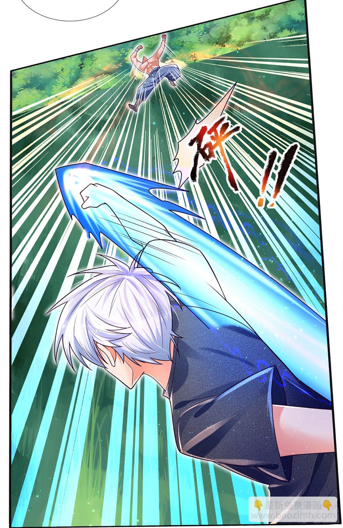 第18话 目标火灵芝-第19话