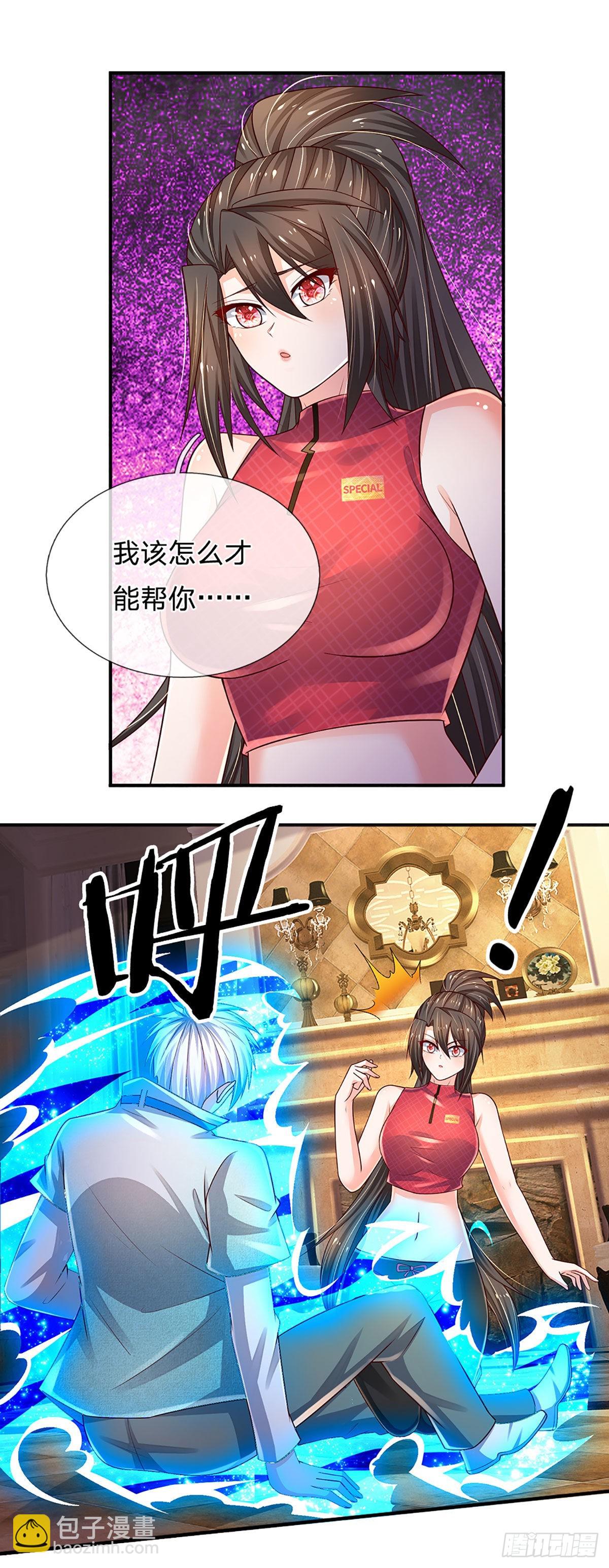 第178话 再见了！轩辕铭-第181话