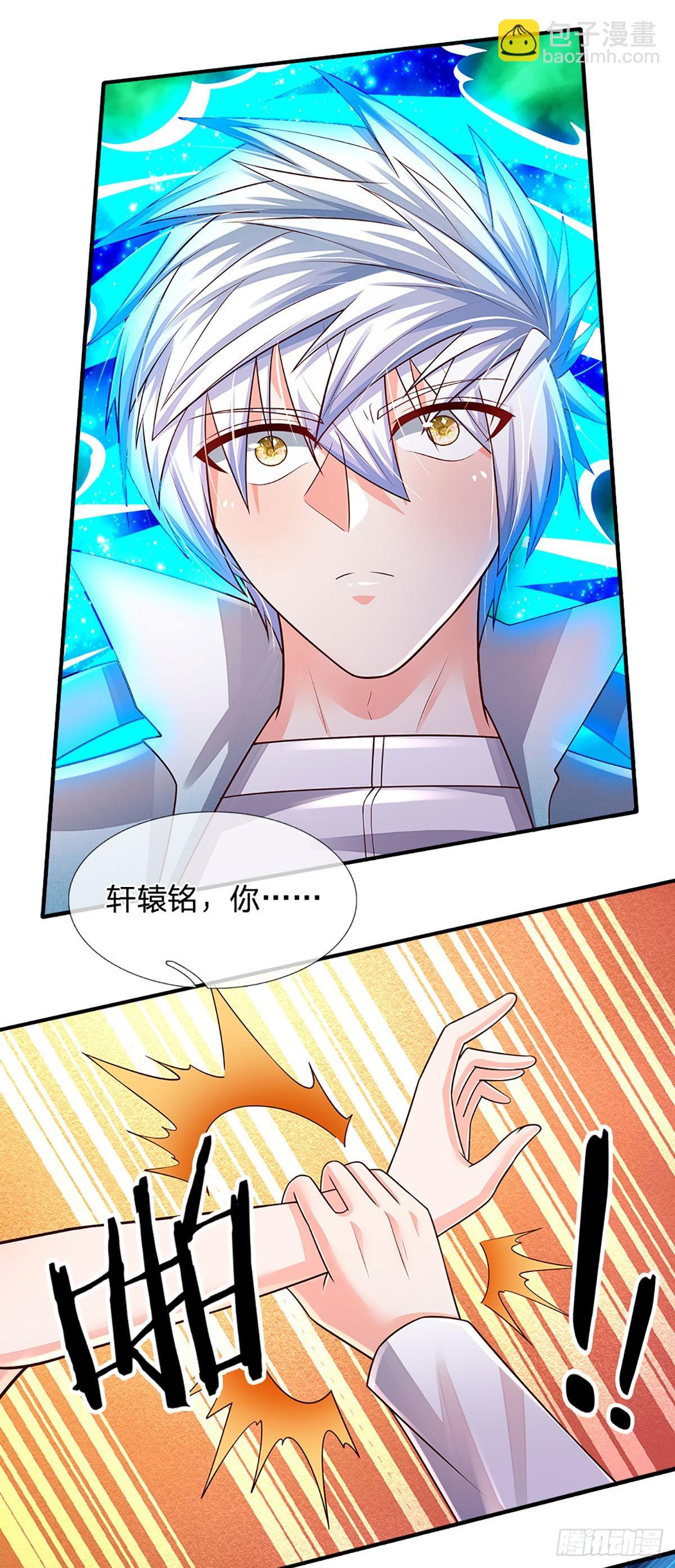 第178话 再见了！轩辕铭-第181话
