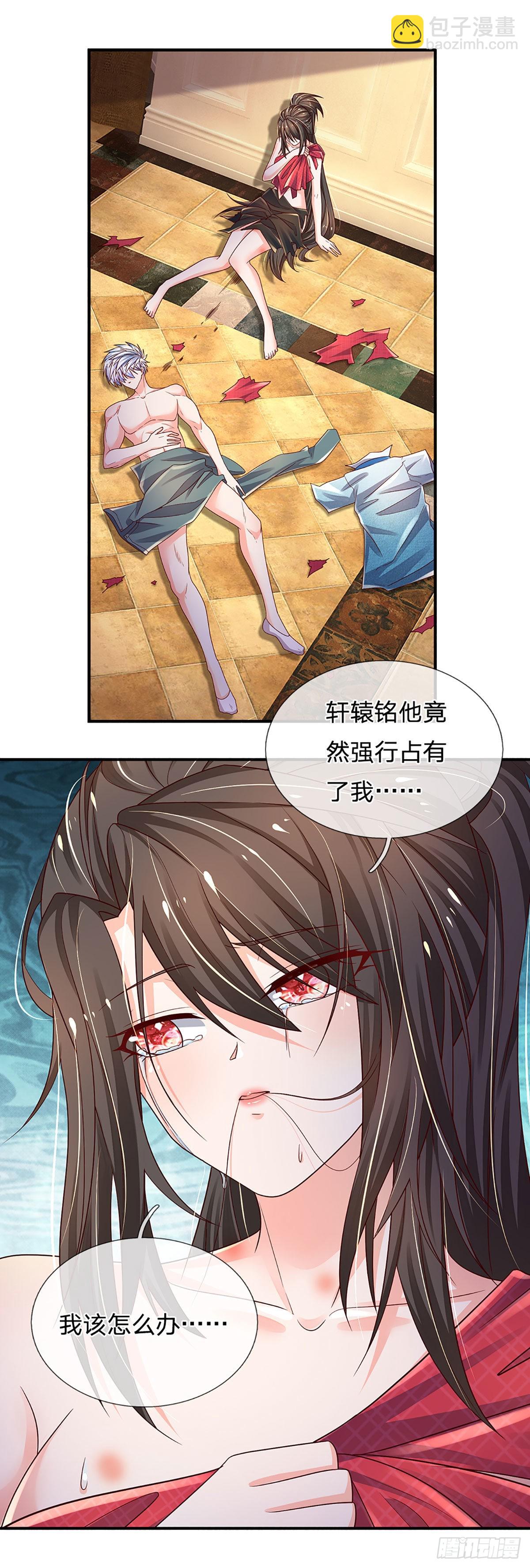 第178话 再见了！轩辕铭-第181话