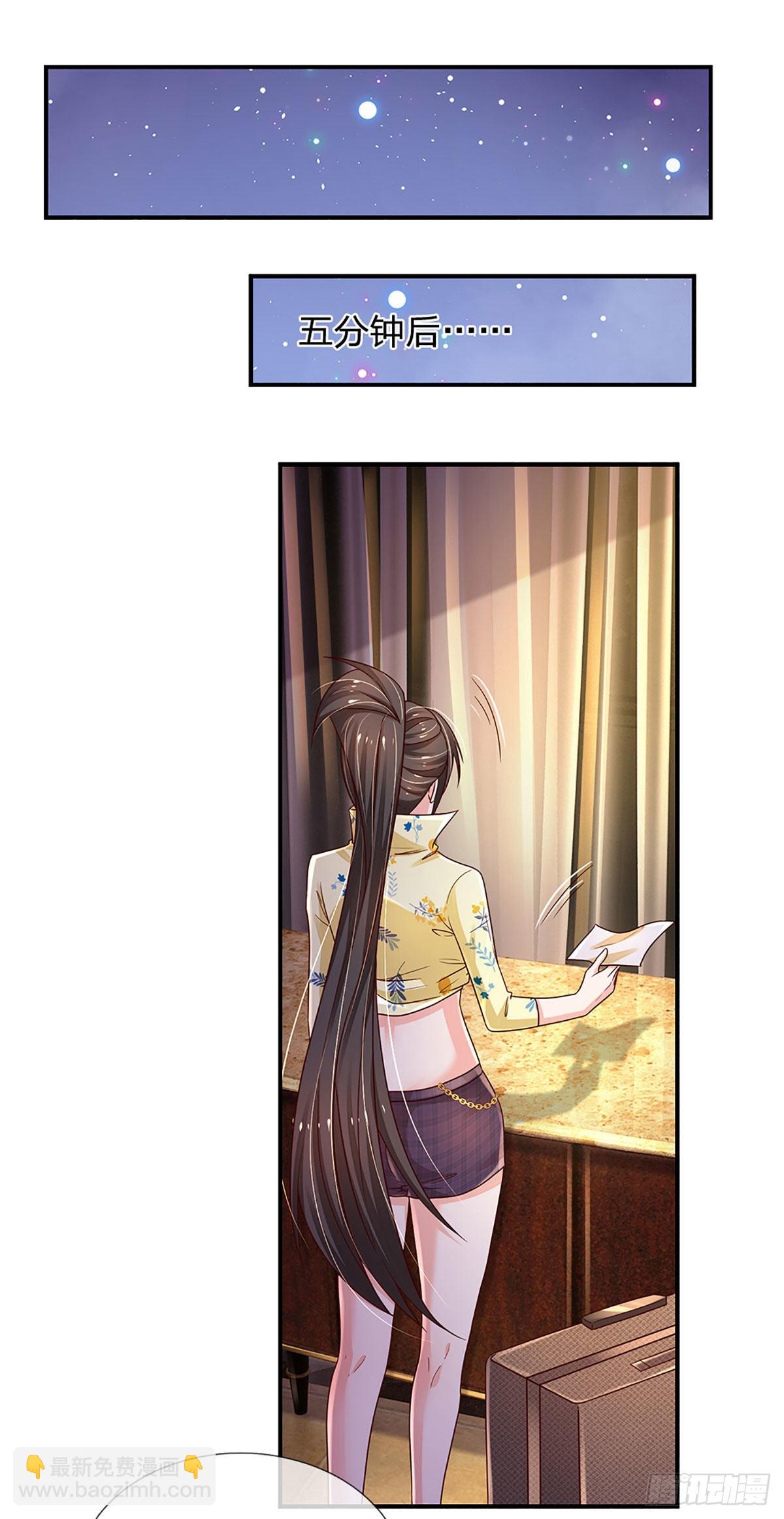 第178话 再见了！轩辕铭-第181话