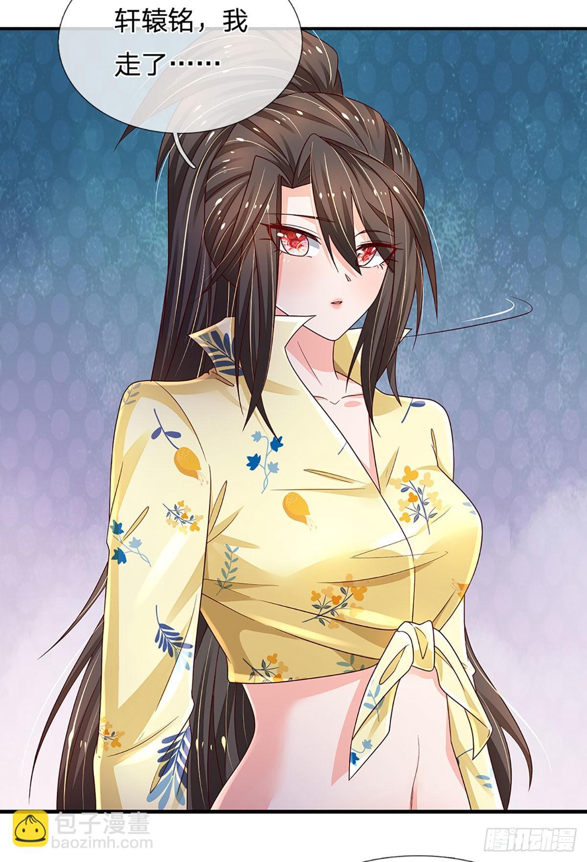 第178话 再见了！轩辕铭-第181话