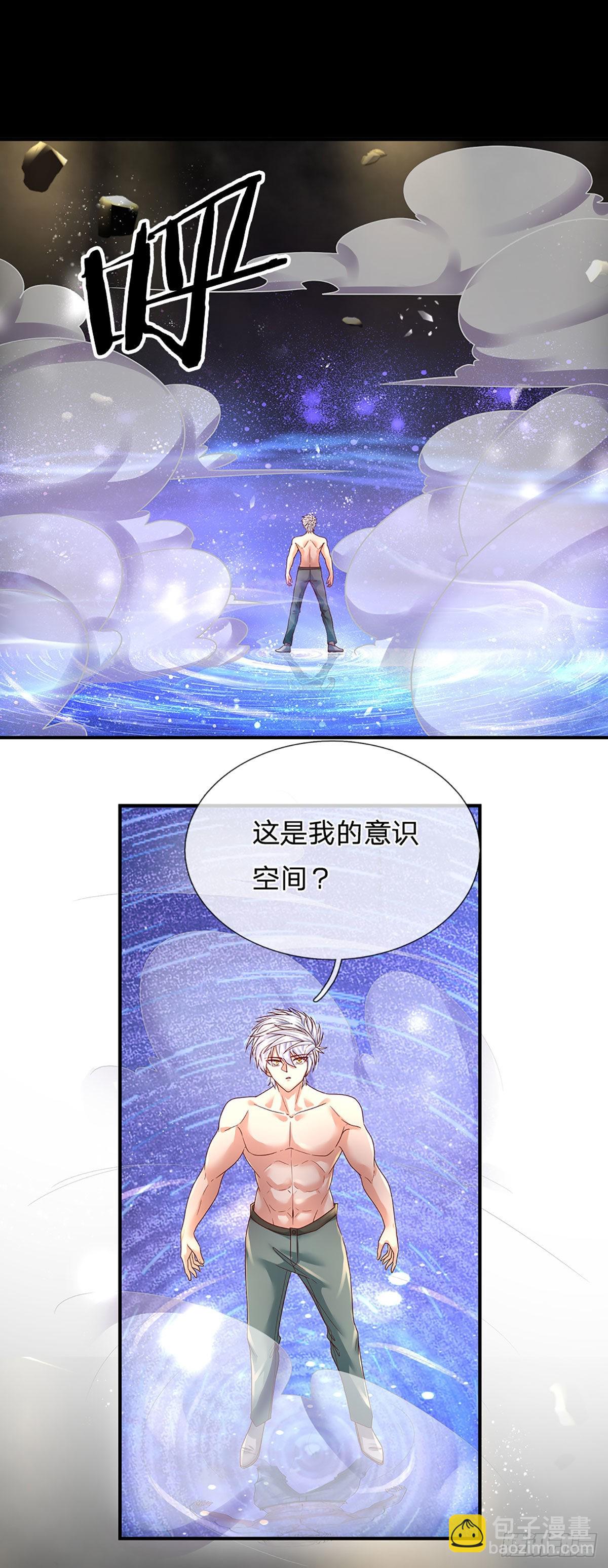 第178话 再见了！轩辕铭-第181话