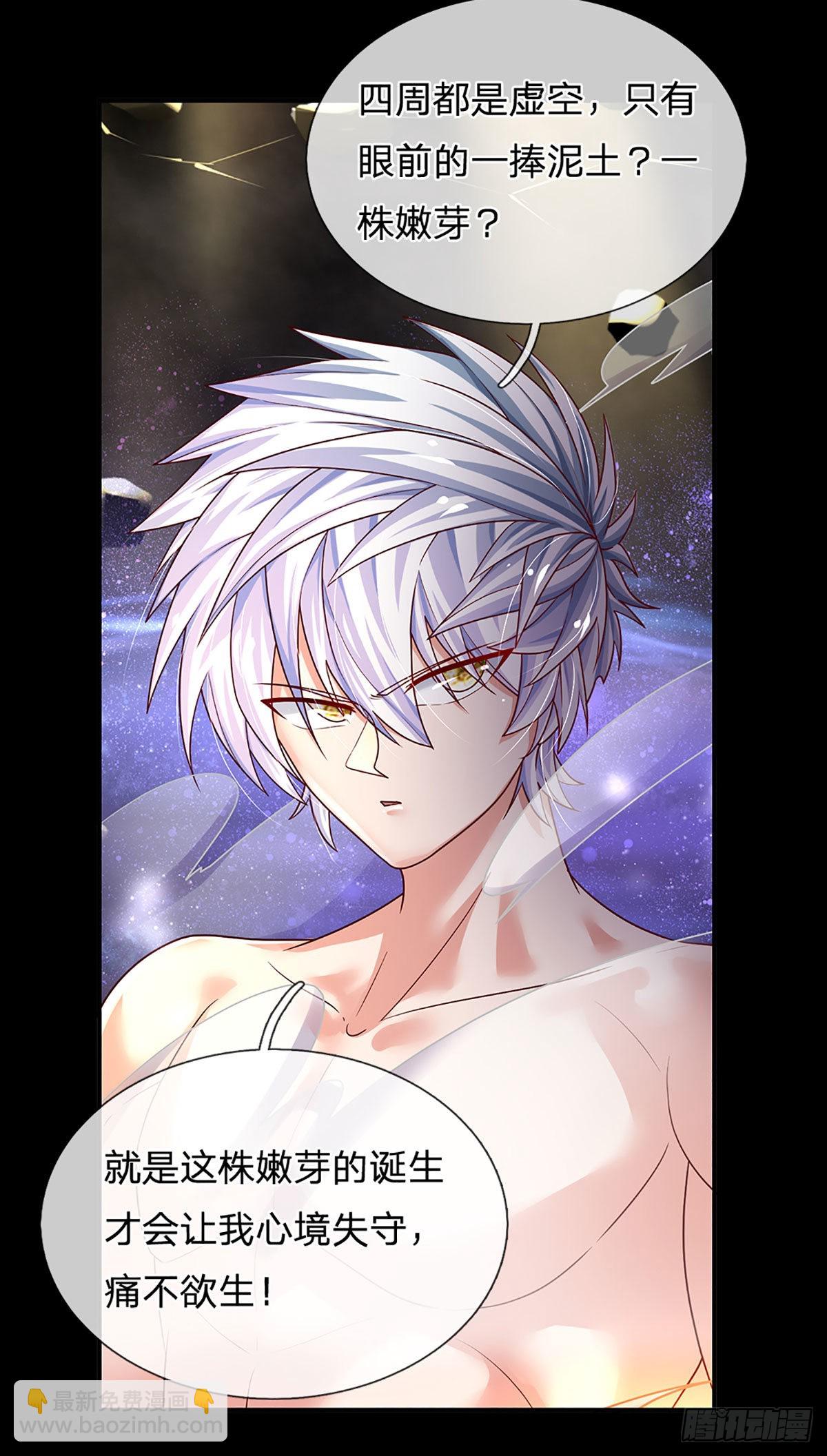 第178话 再见了！轩辕铭-第181话