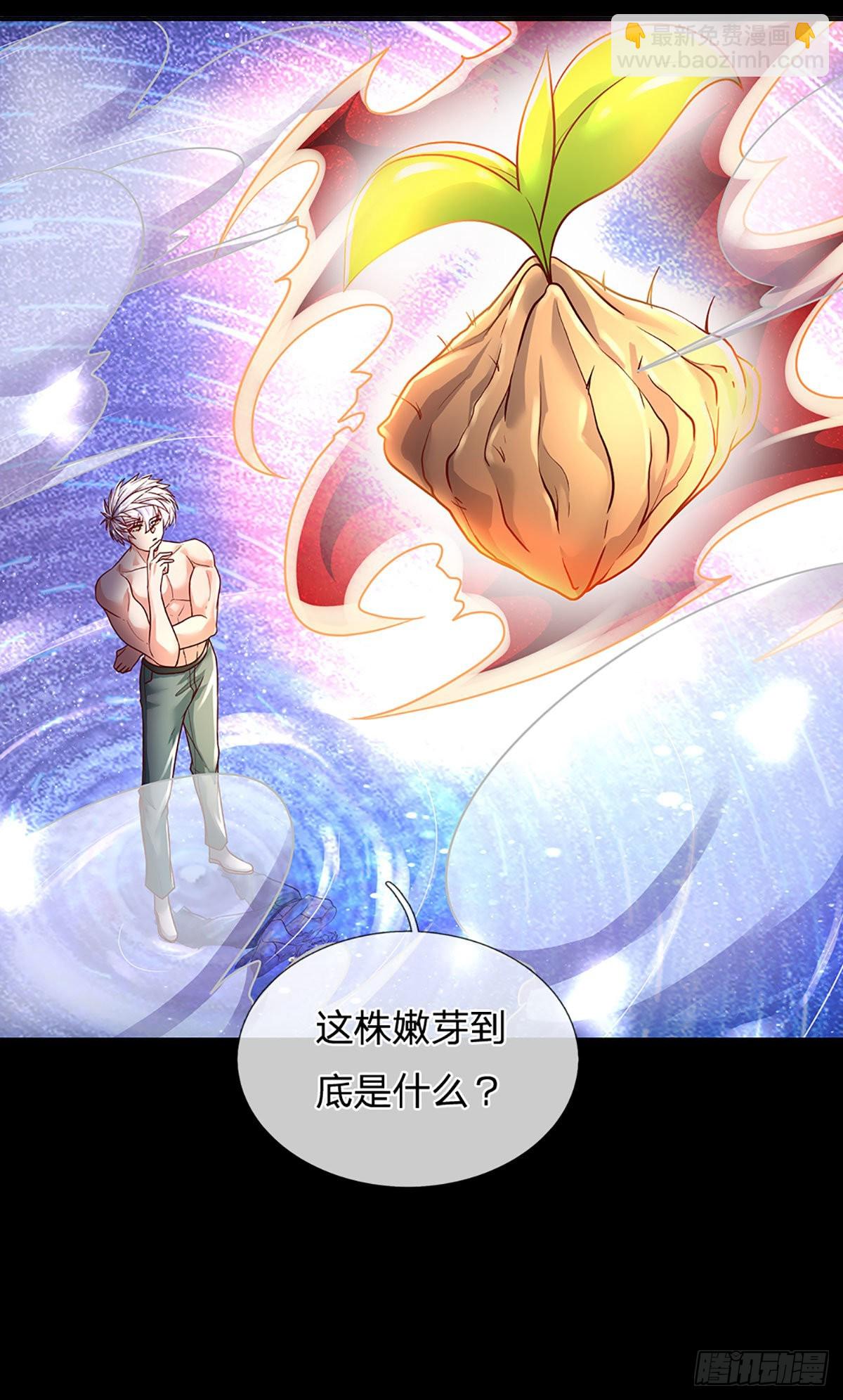 第178话 再见了！轩辕铭-第181话