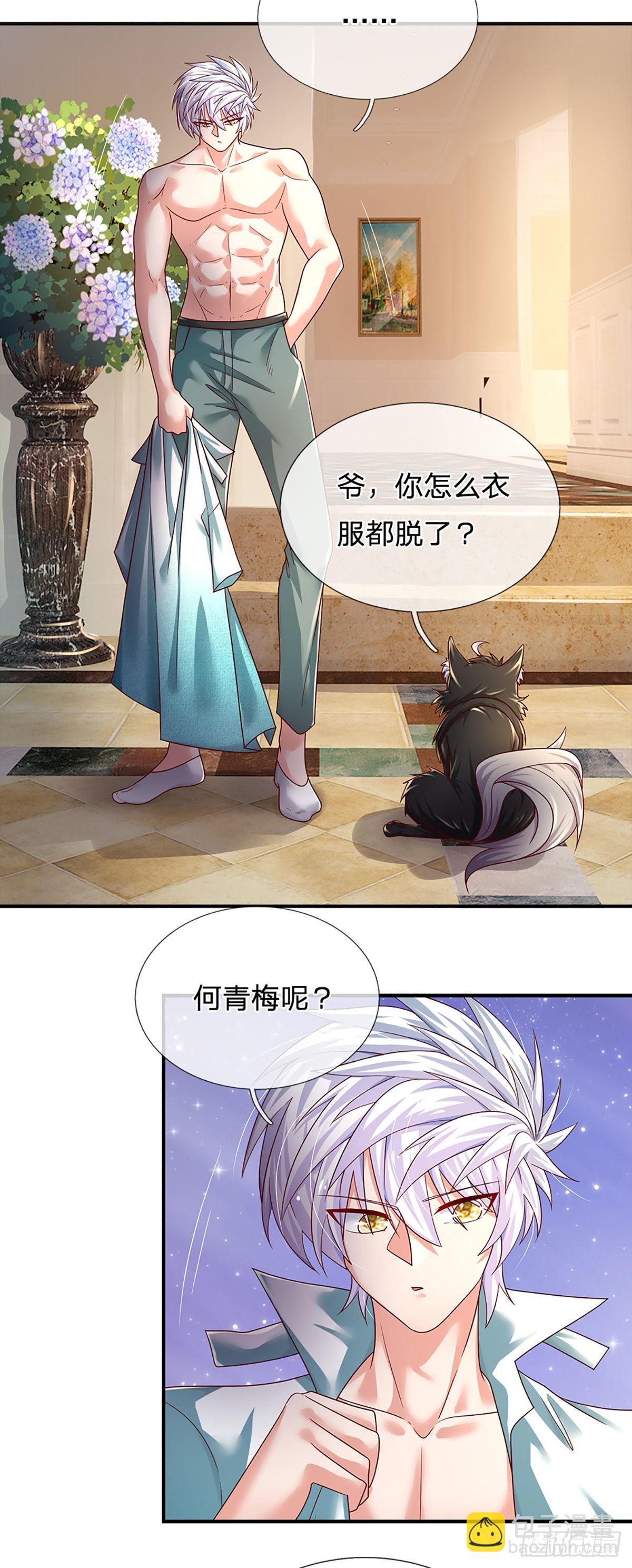 第178话 再见了！轩辕铭-第181话
