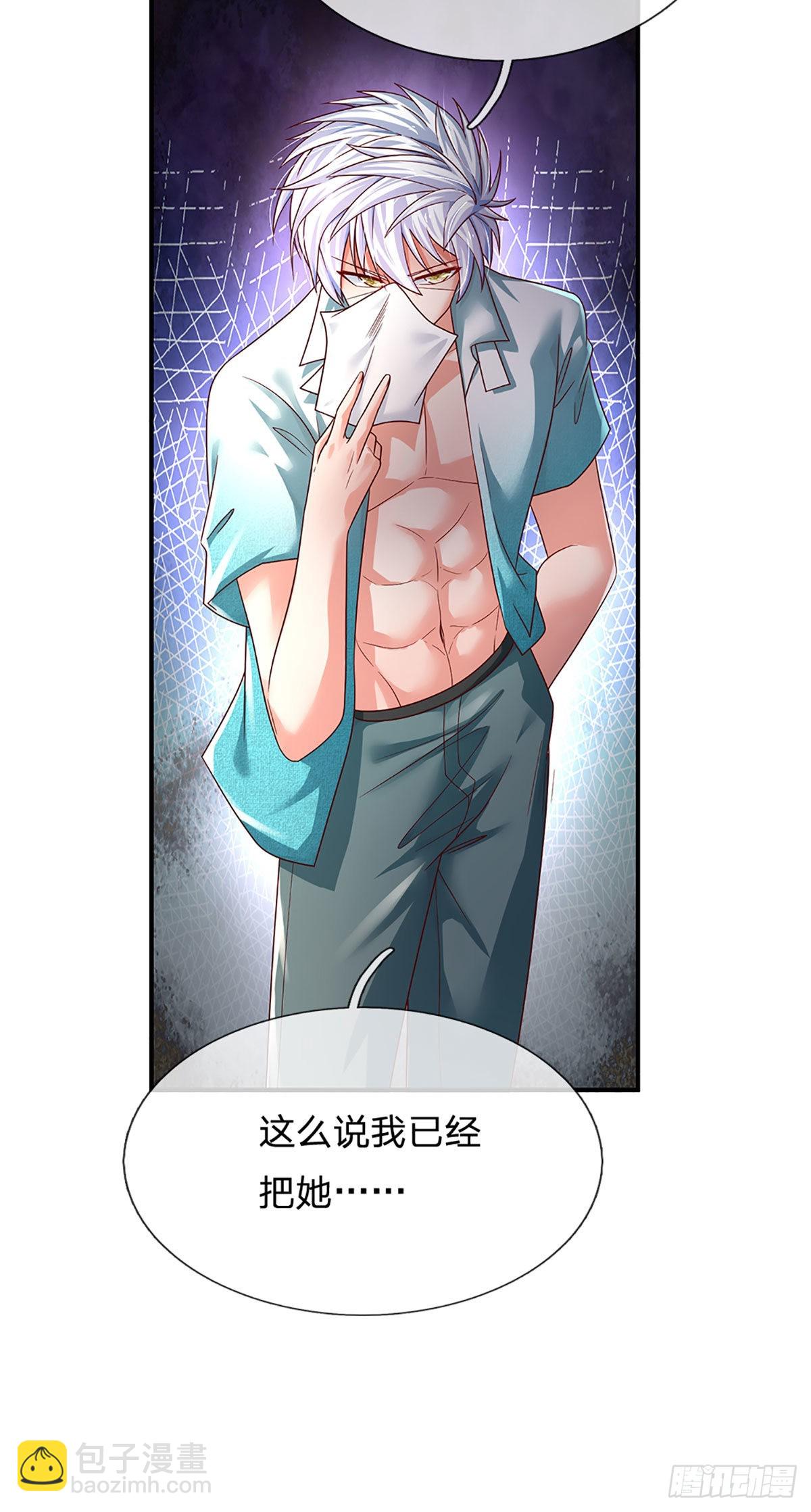 第178话 再见了！轩辕铭-第181话