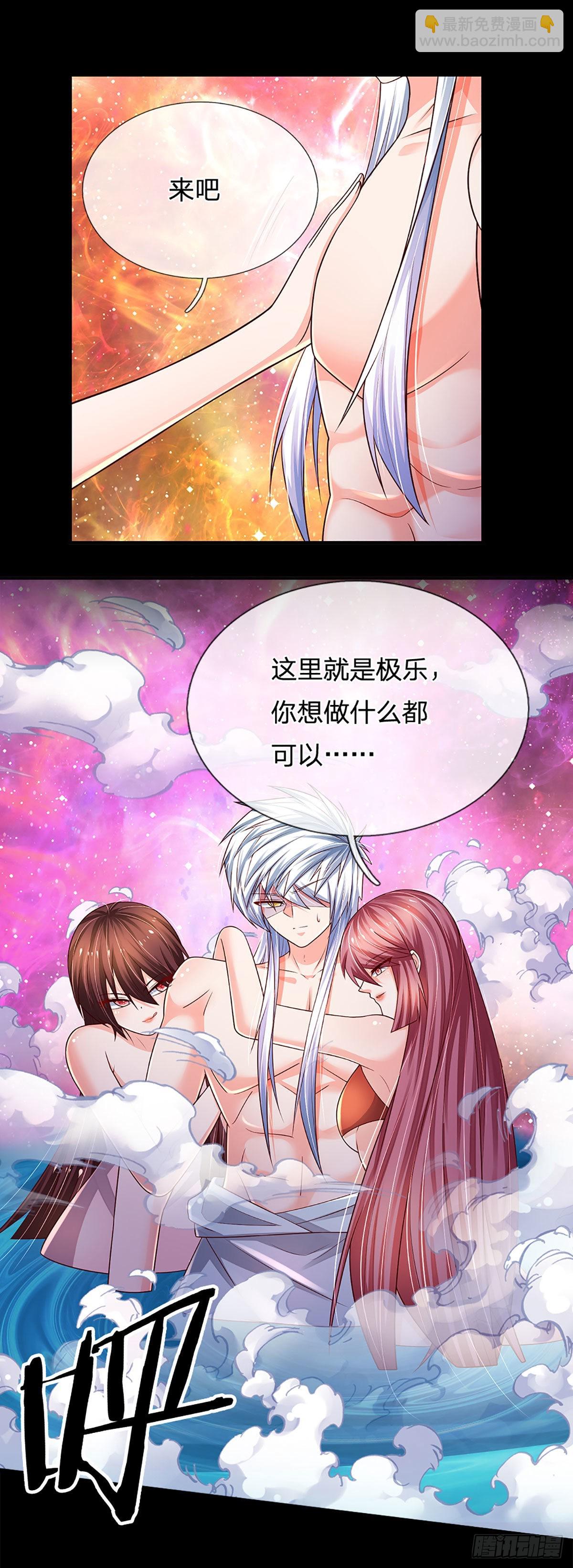 第178话 再见了！轩辕铭-第181话