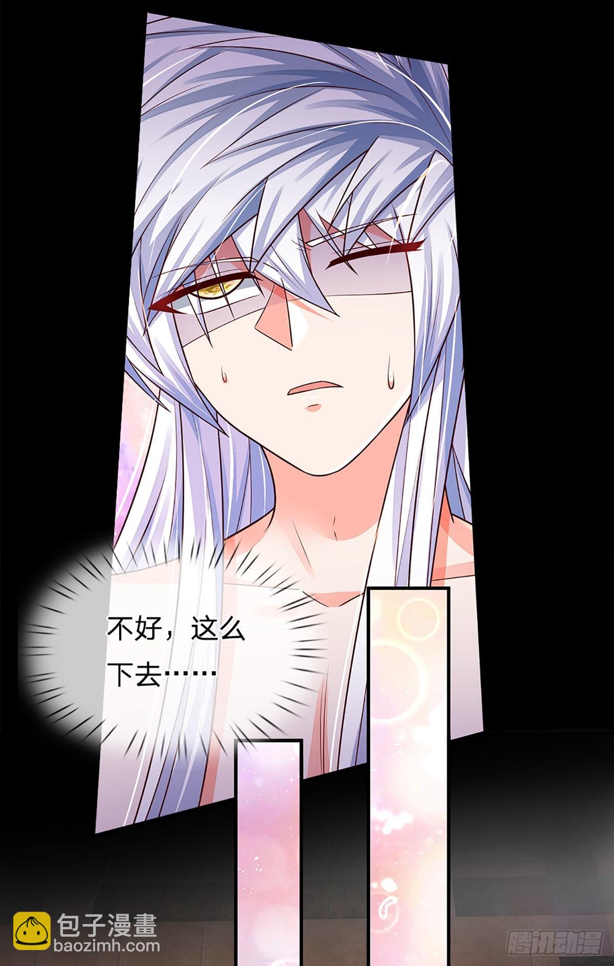 第178话 再见了！轩辕铭-第181话