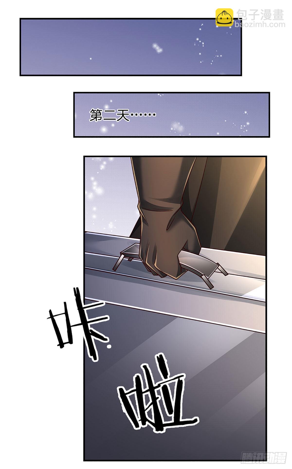 第180话 大隐隐于市-第183话