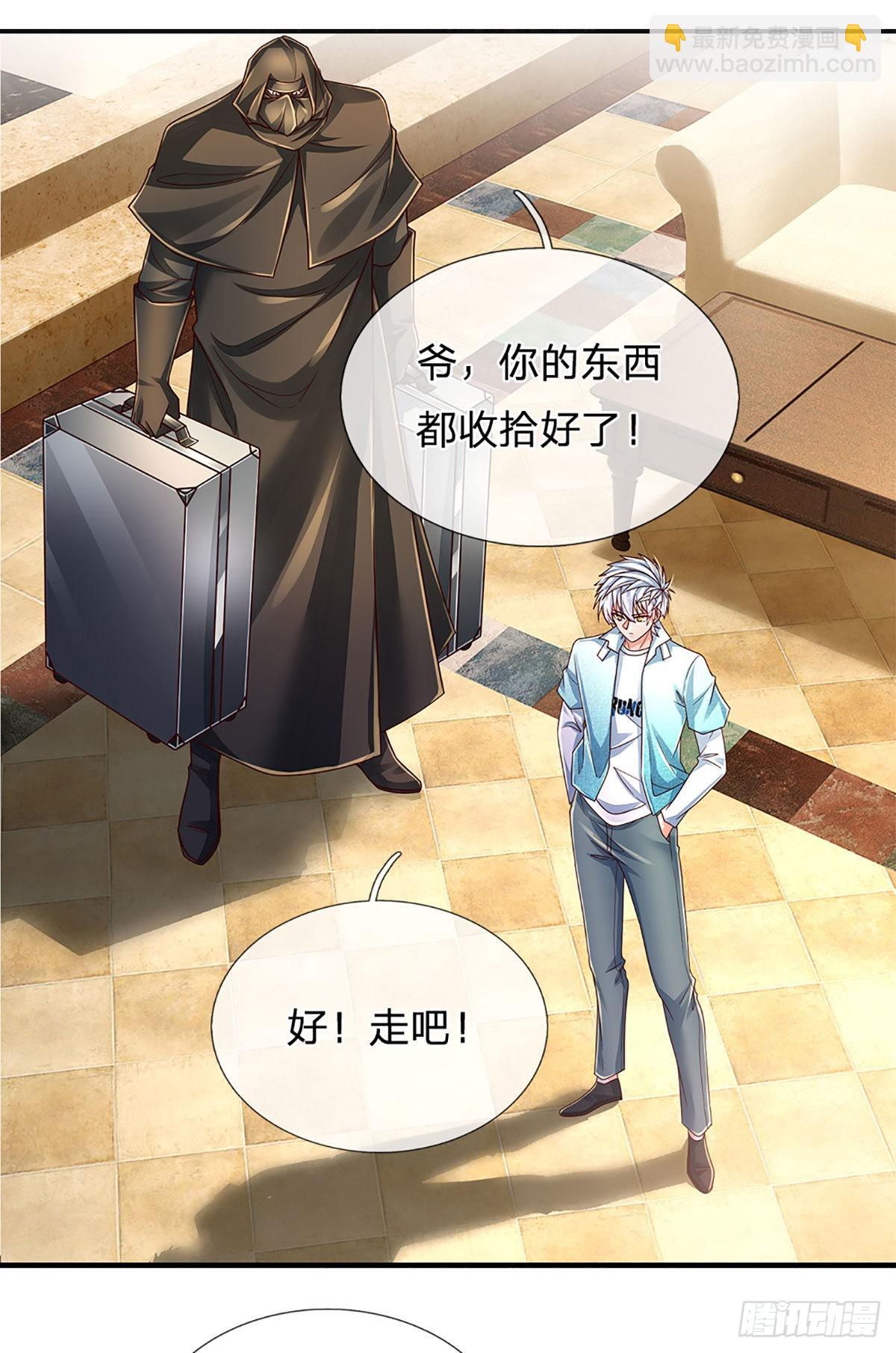 第180话 大隐隐于市-第183话