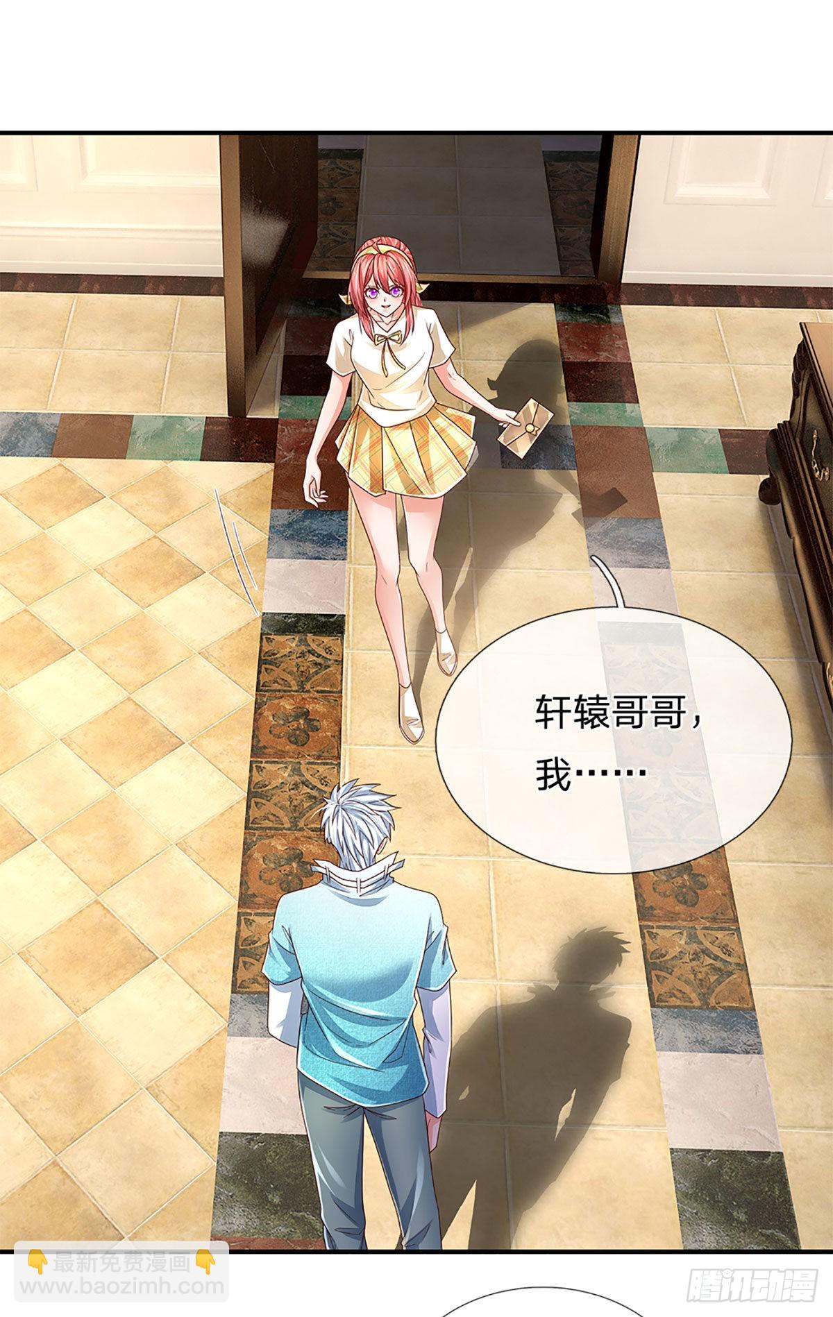 第180话 大隐隐于市-第183话