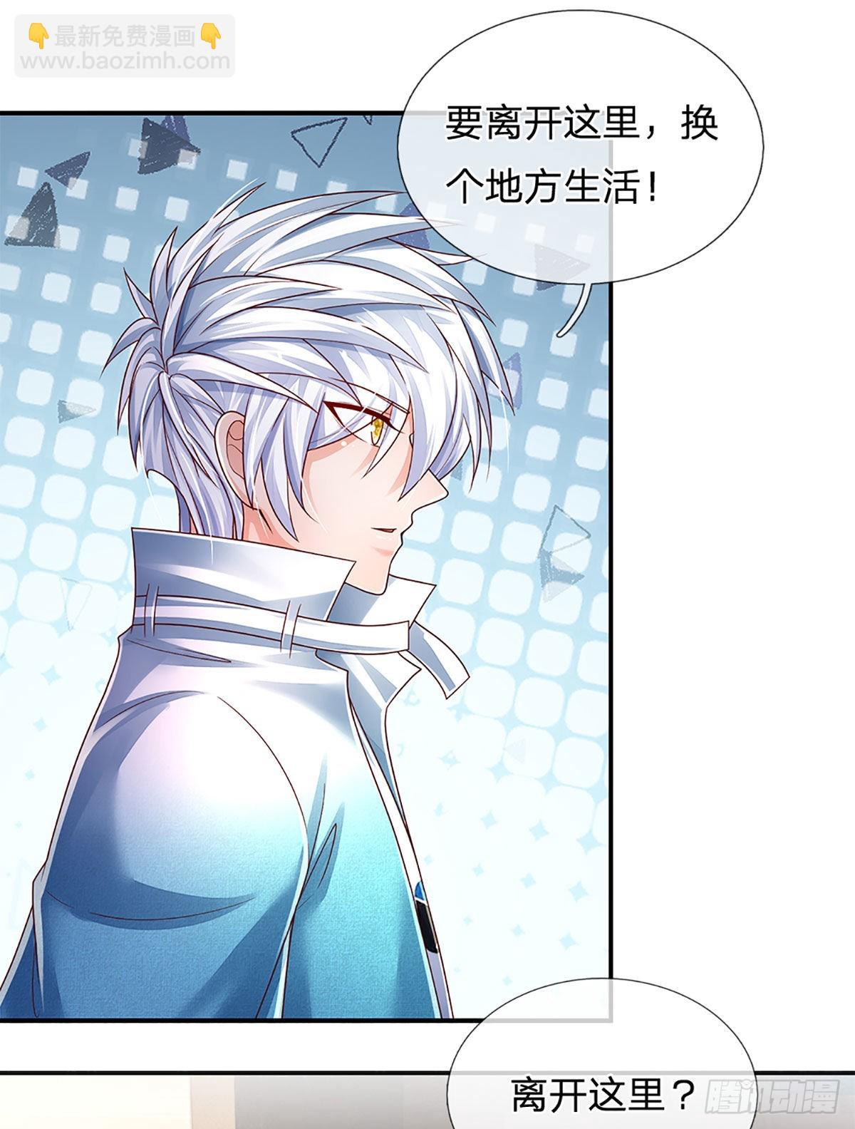 第180话 大隐隐于市-第183话