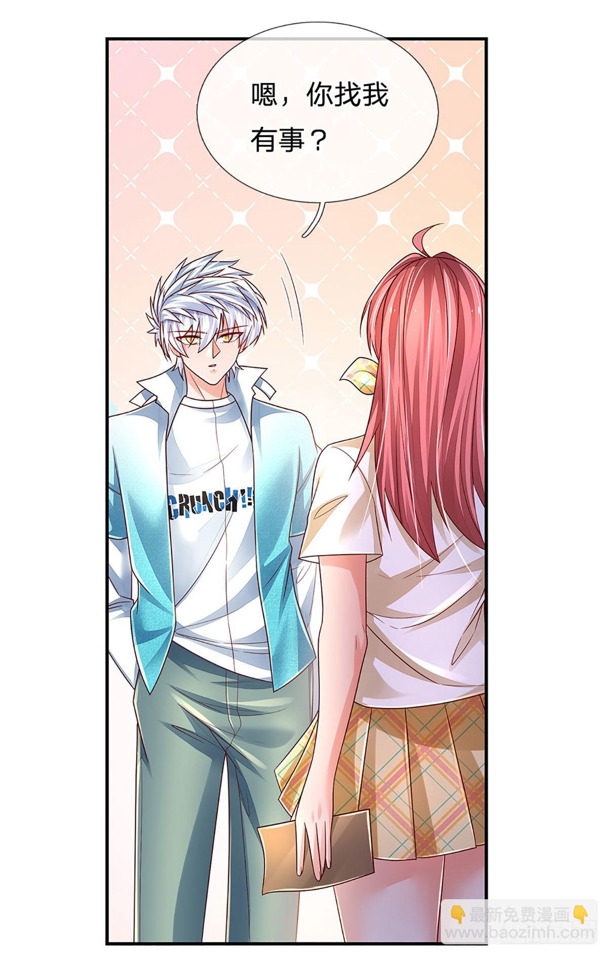 第180话 大隐隐于市-第183话
