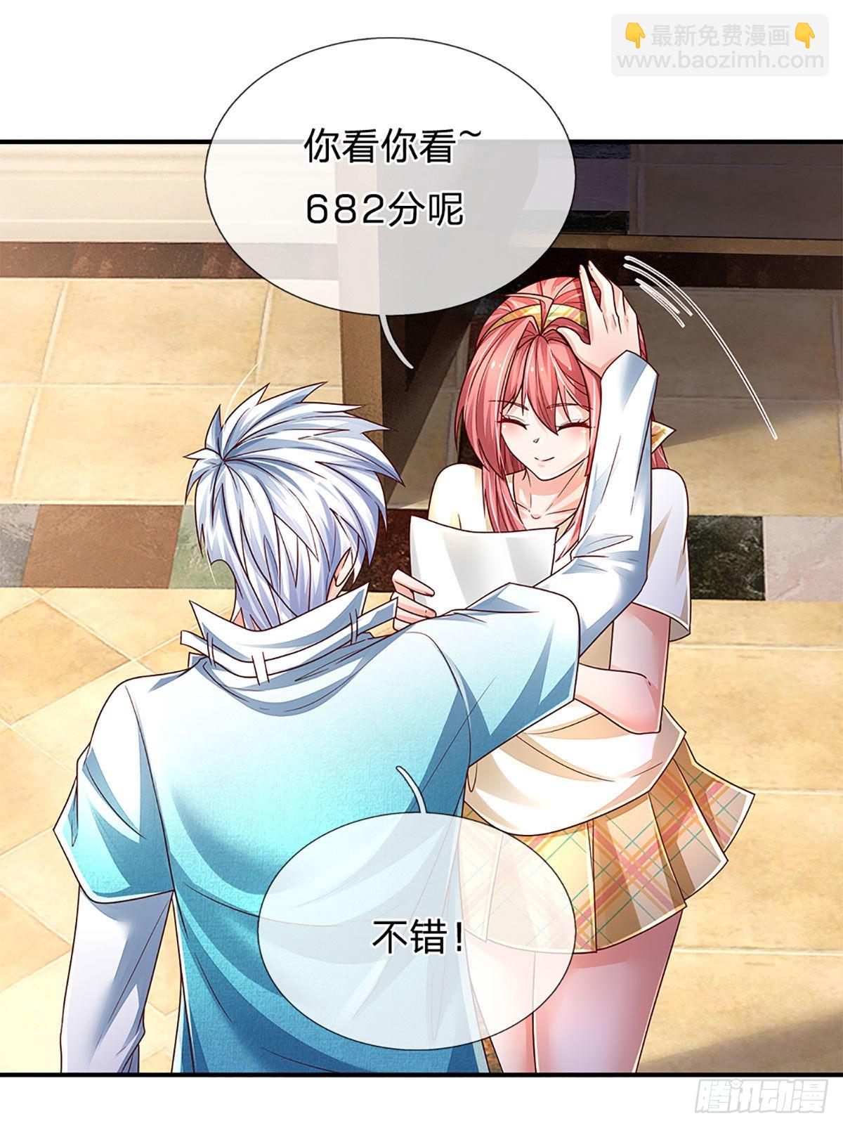 第180话 大隐隐于市-第183话