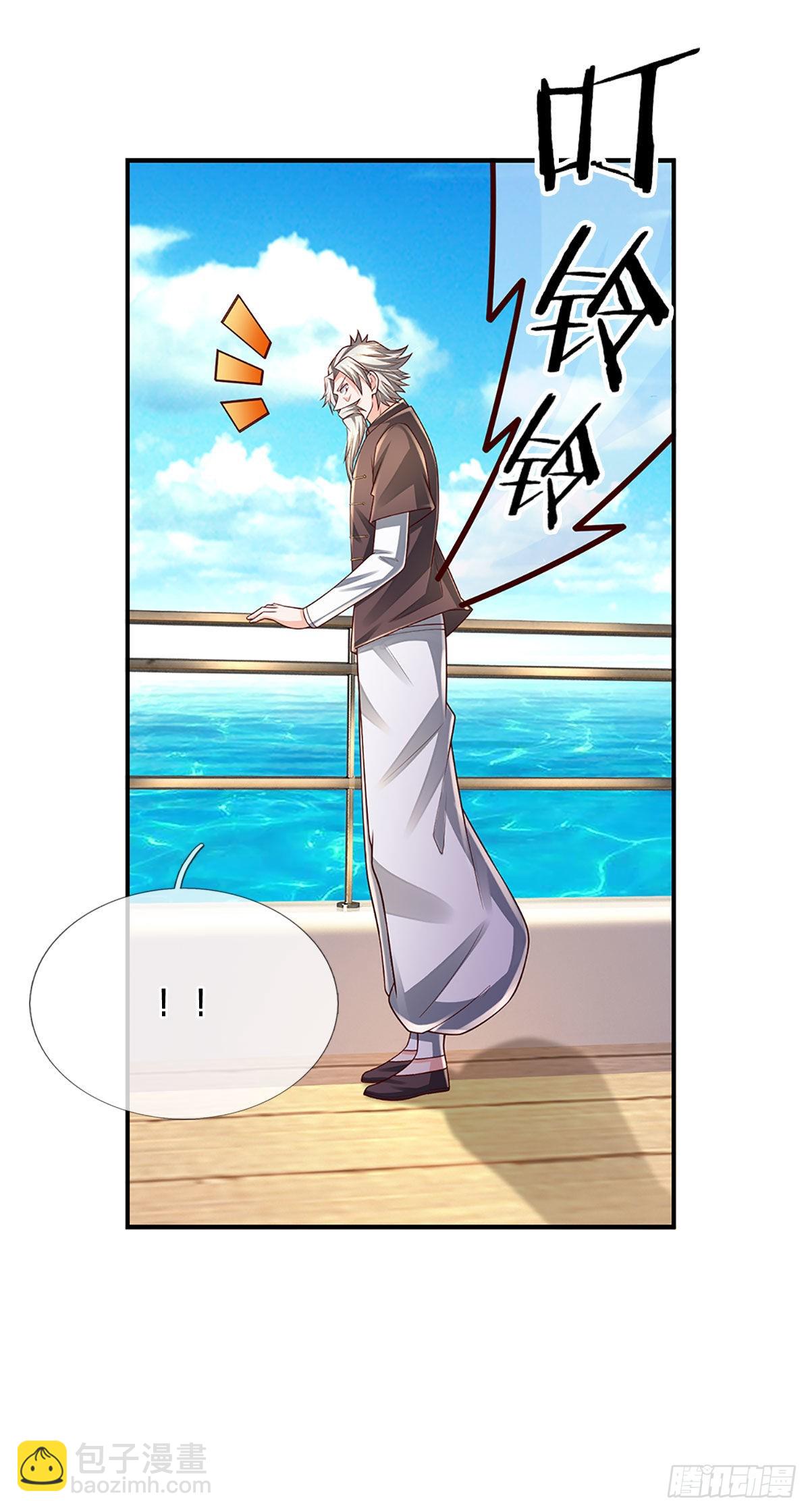 第180话 大隐隐于市-第183话