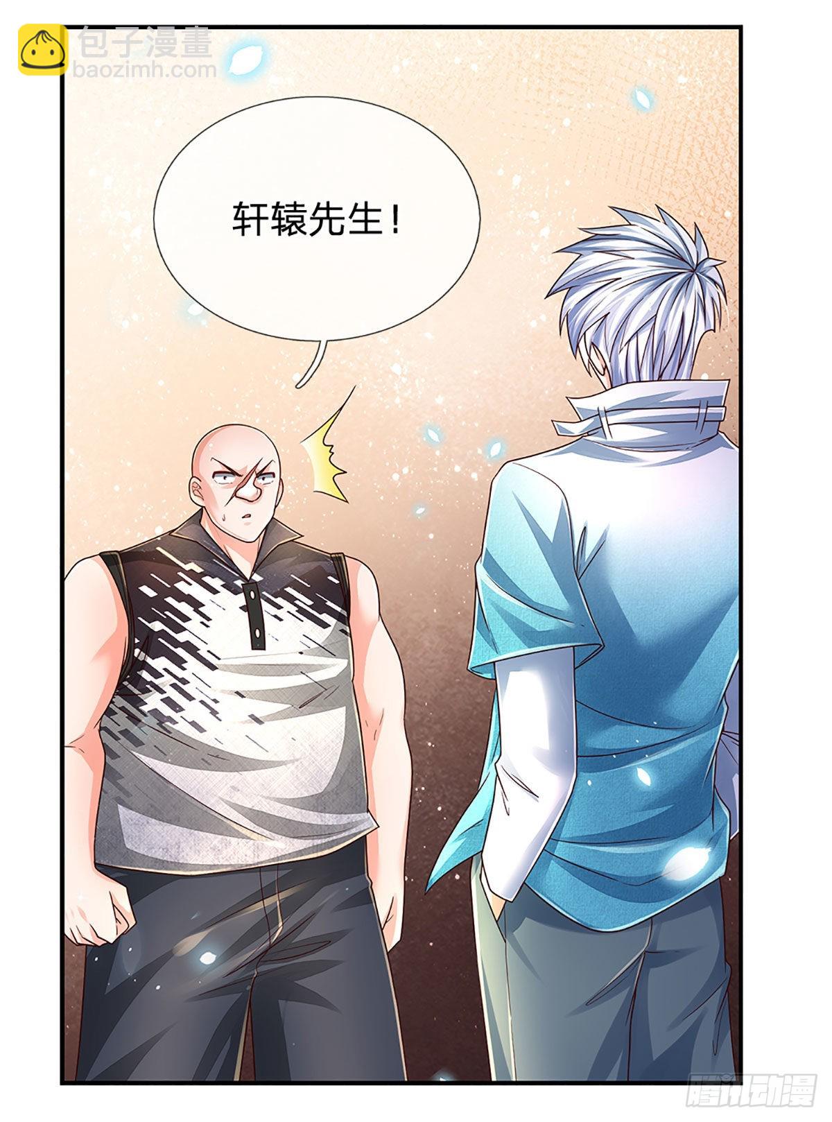 第180话 大隐隐于市-第183话