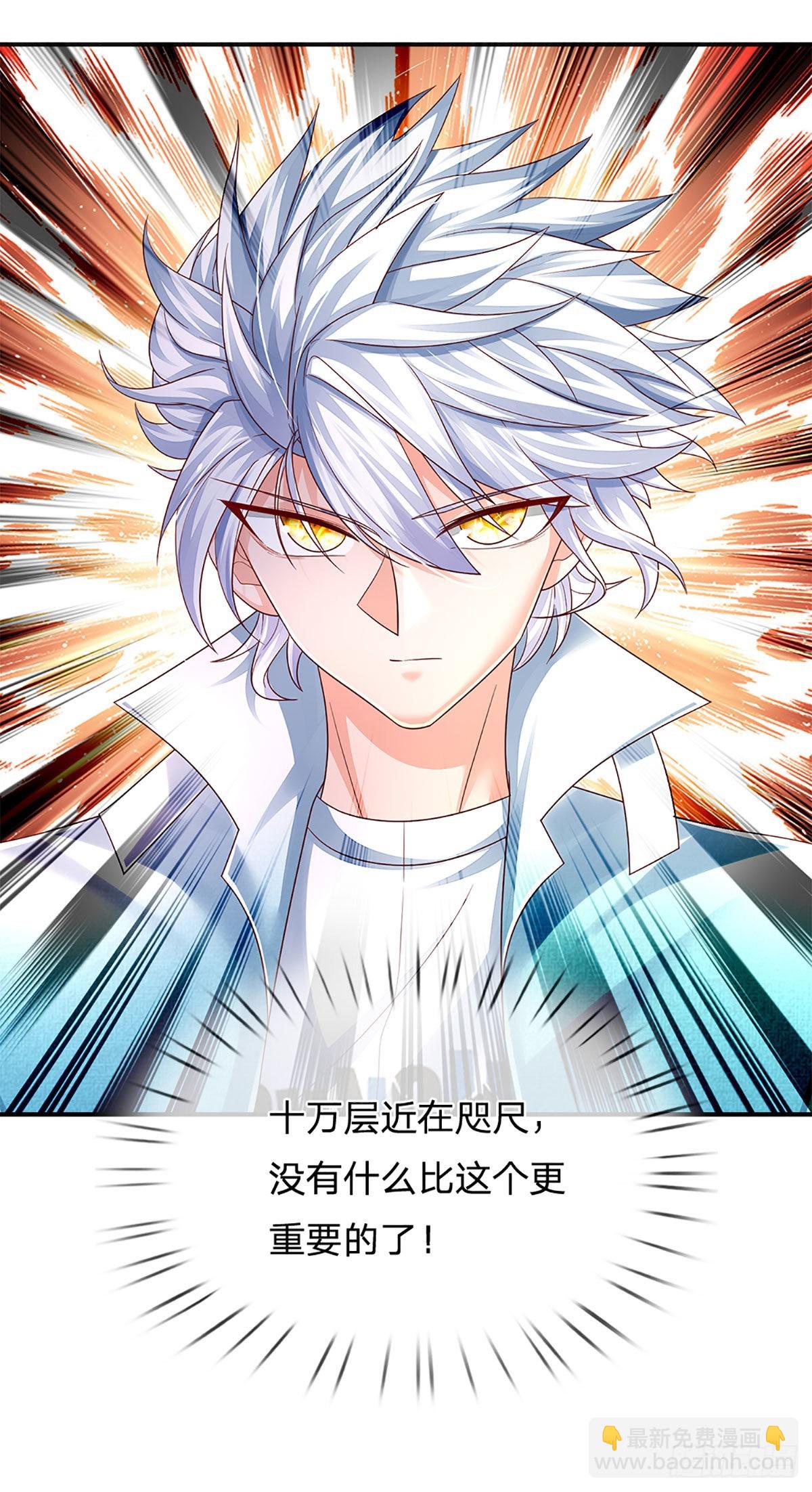 第180话 大隐隐于市-第183话