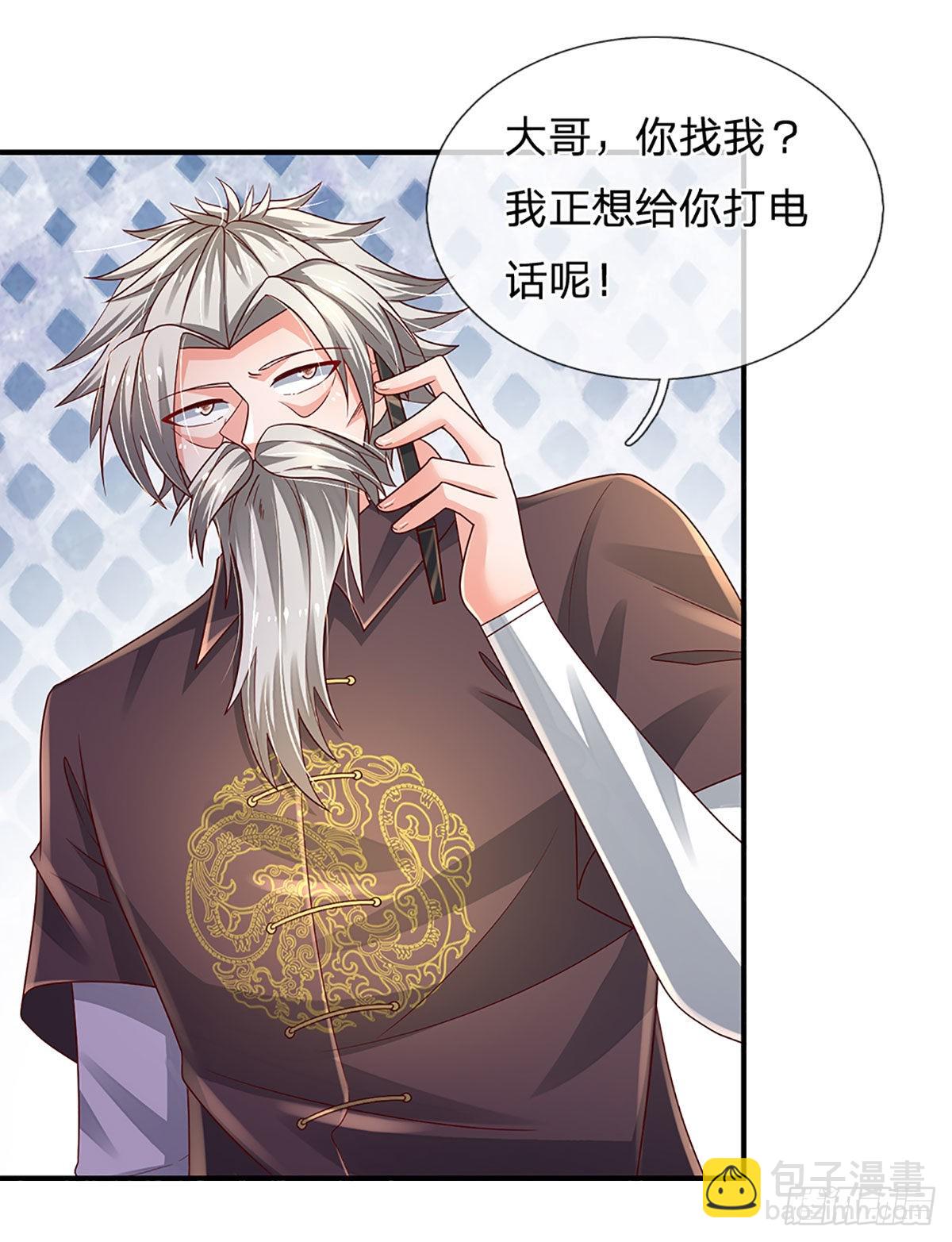 第180话 大隐隐于市-第183话
