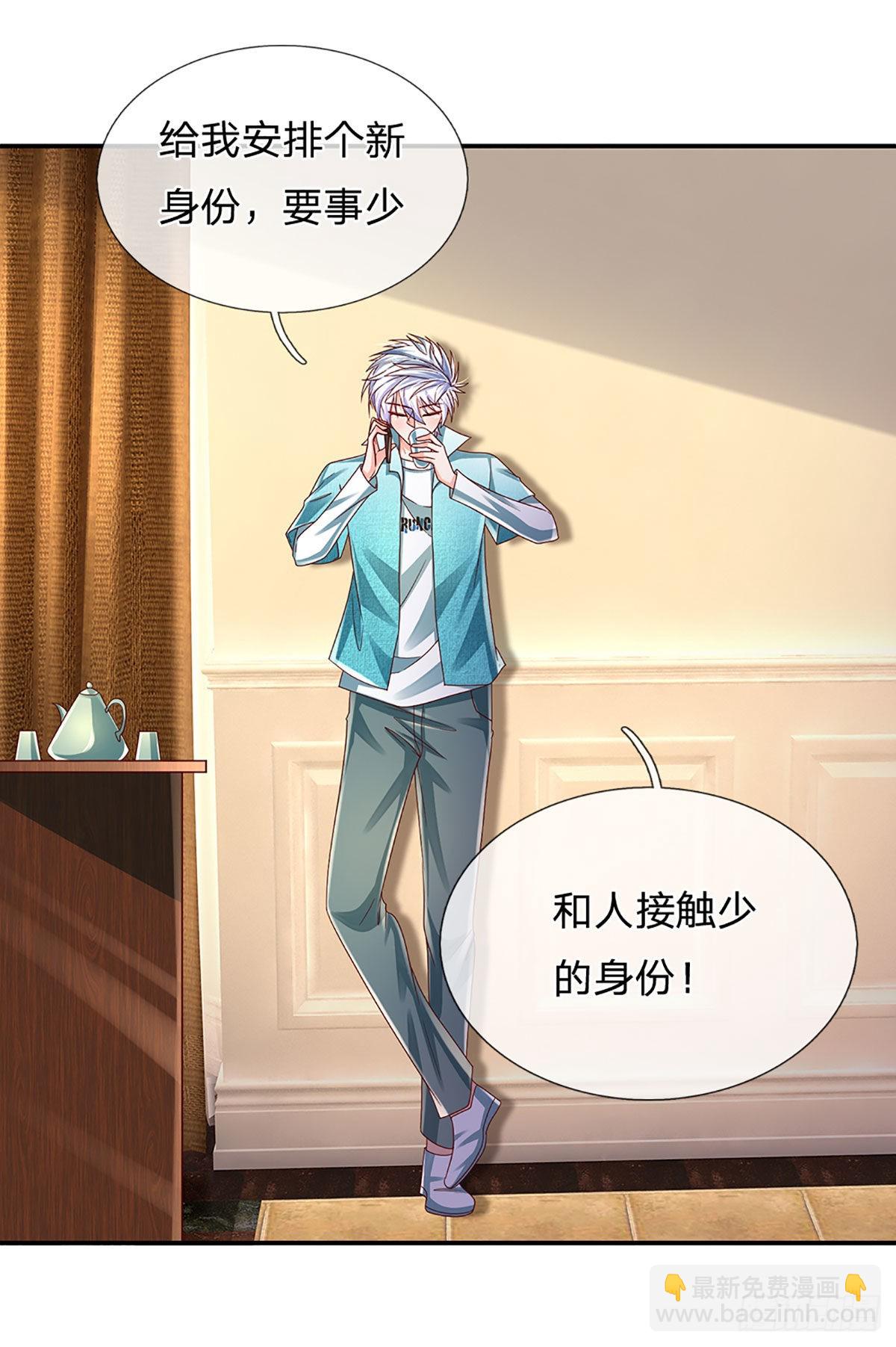 第180话 大隐隐于市-第183话