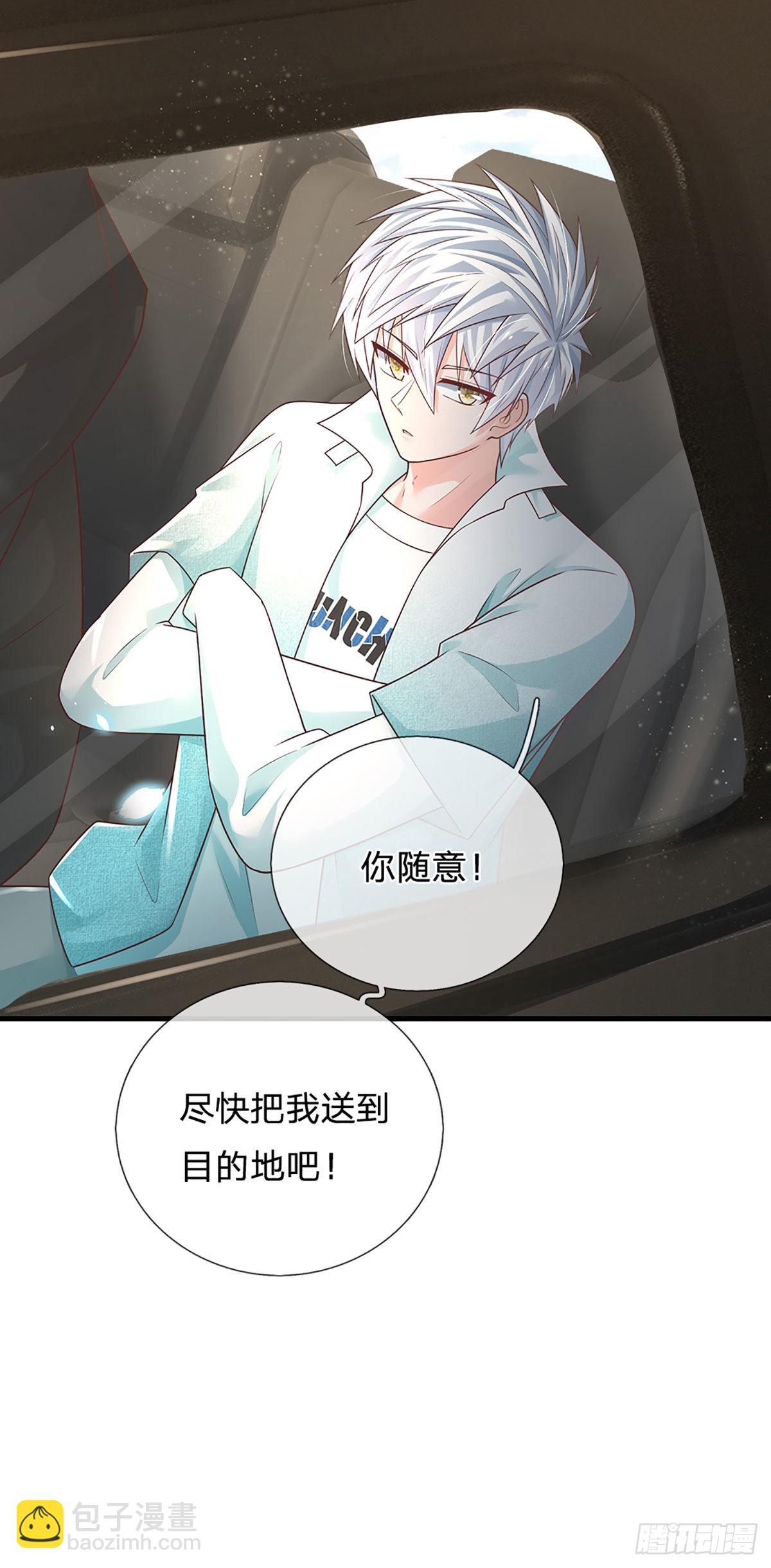 第182话 我是来当老师的-第185话