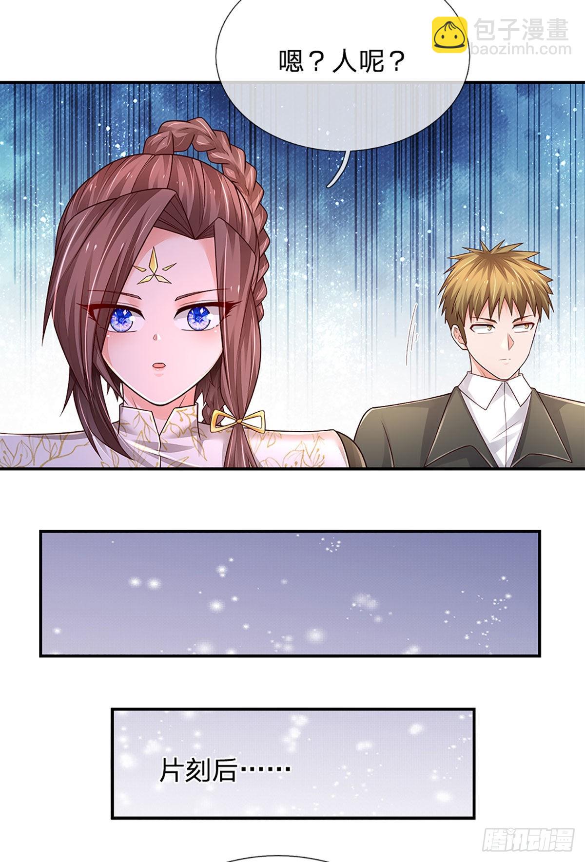 第182话 我是来当老师的-第185话