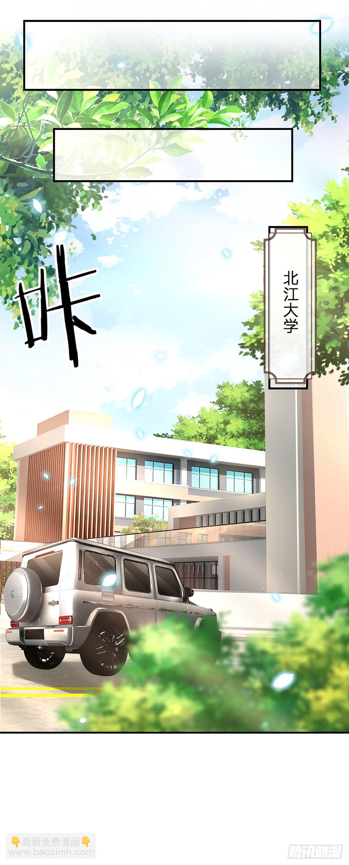 第182话 我是来当老师的-第185话