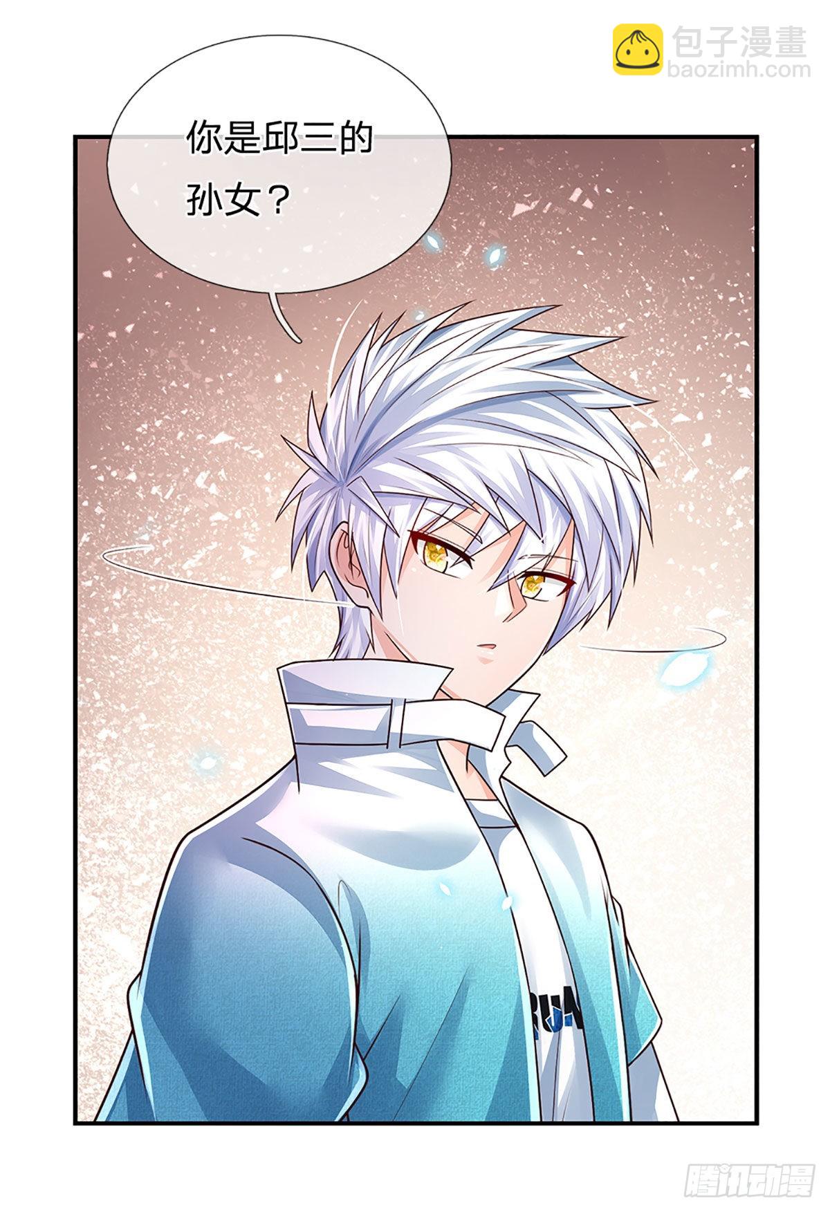 第182话 我是来当老师的-第185话