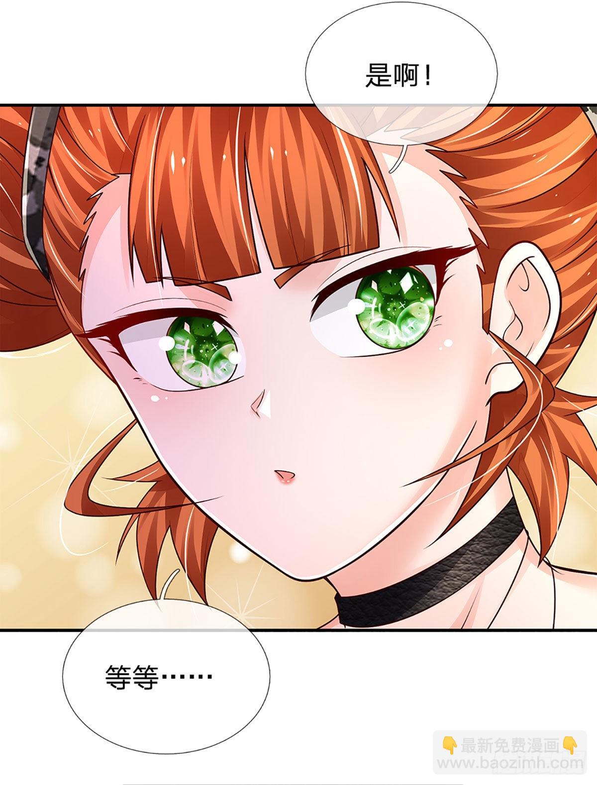 第182话 我是来当老师的-第185话