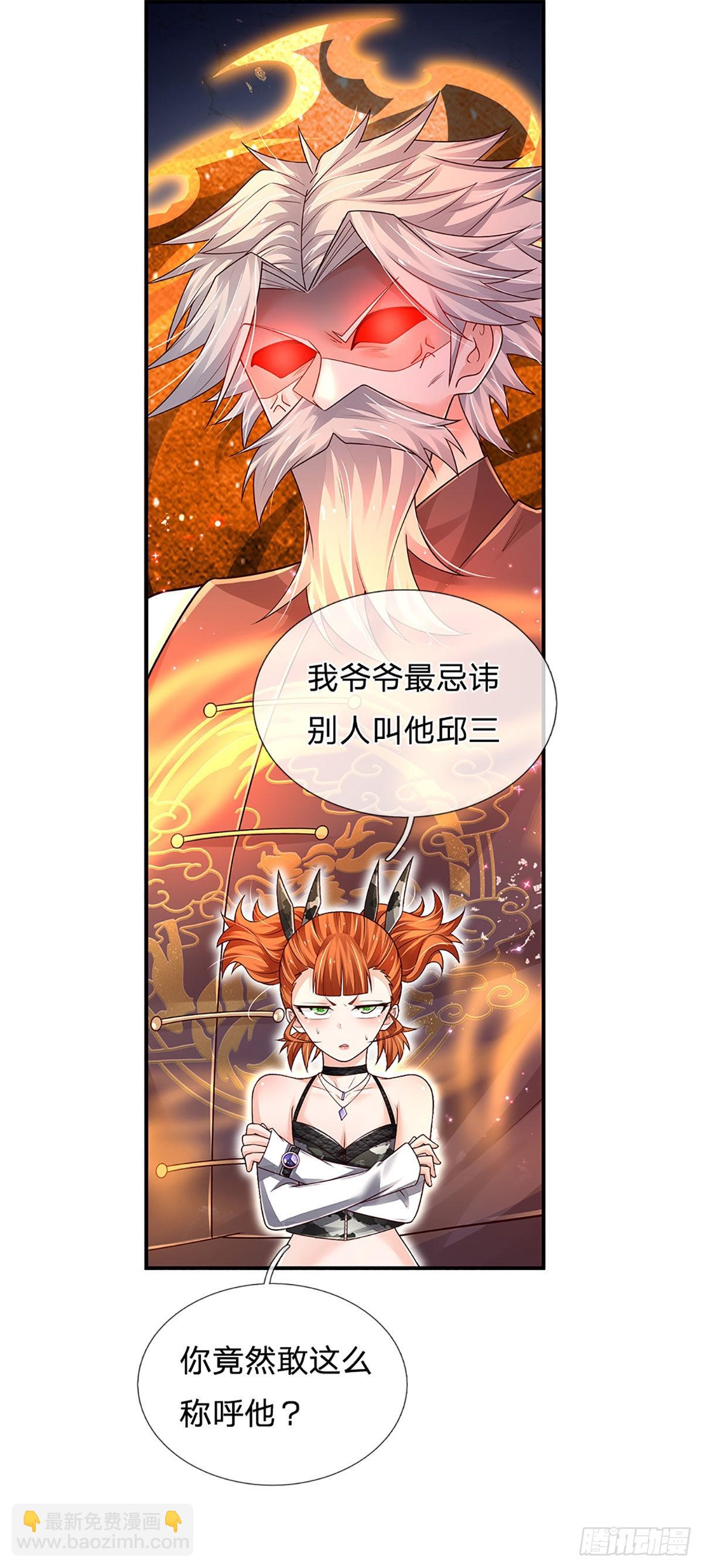 第182话 我是来当老师的-第185话