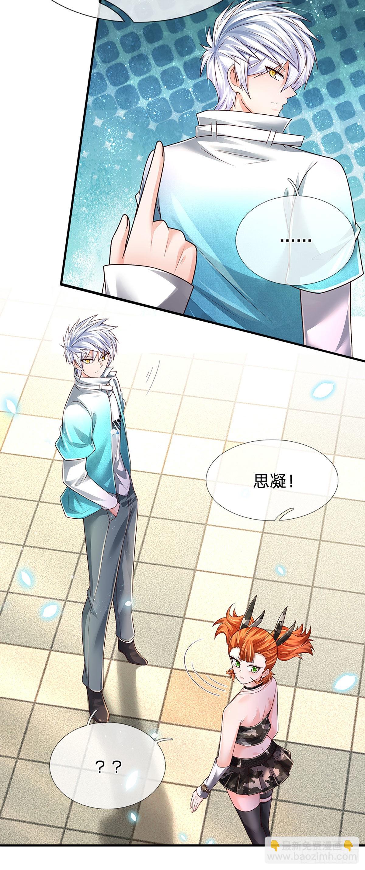 第182话 我是来当老师的-第185话