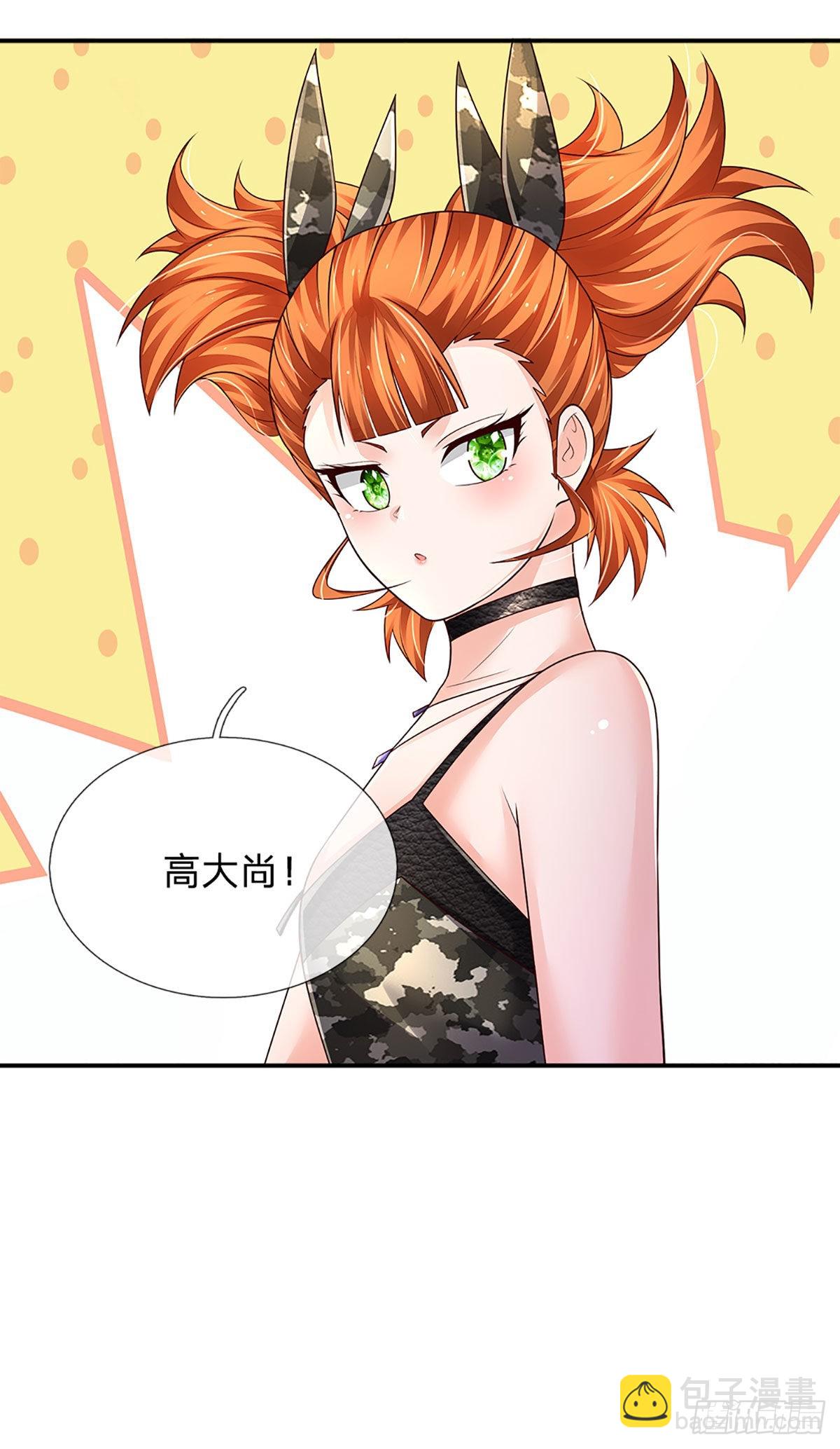 第182话 我是来当老师的-第185话