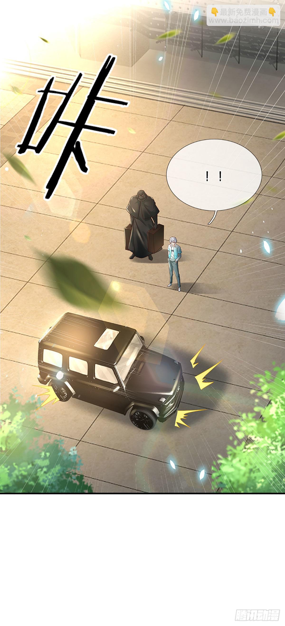 第182话 我是来当老师的-第185话
