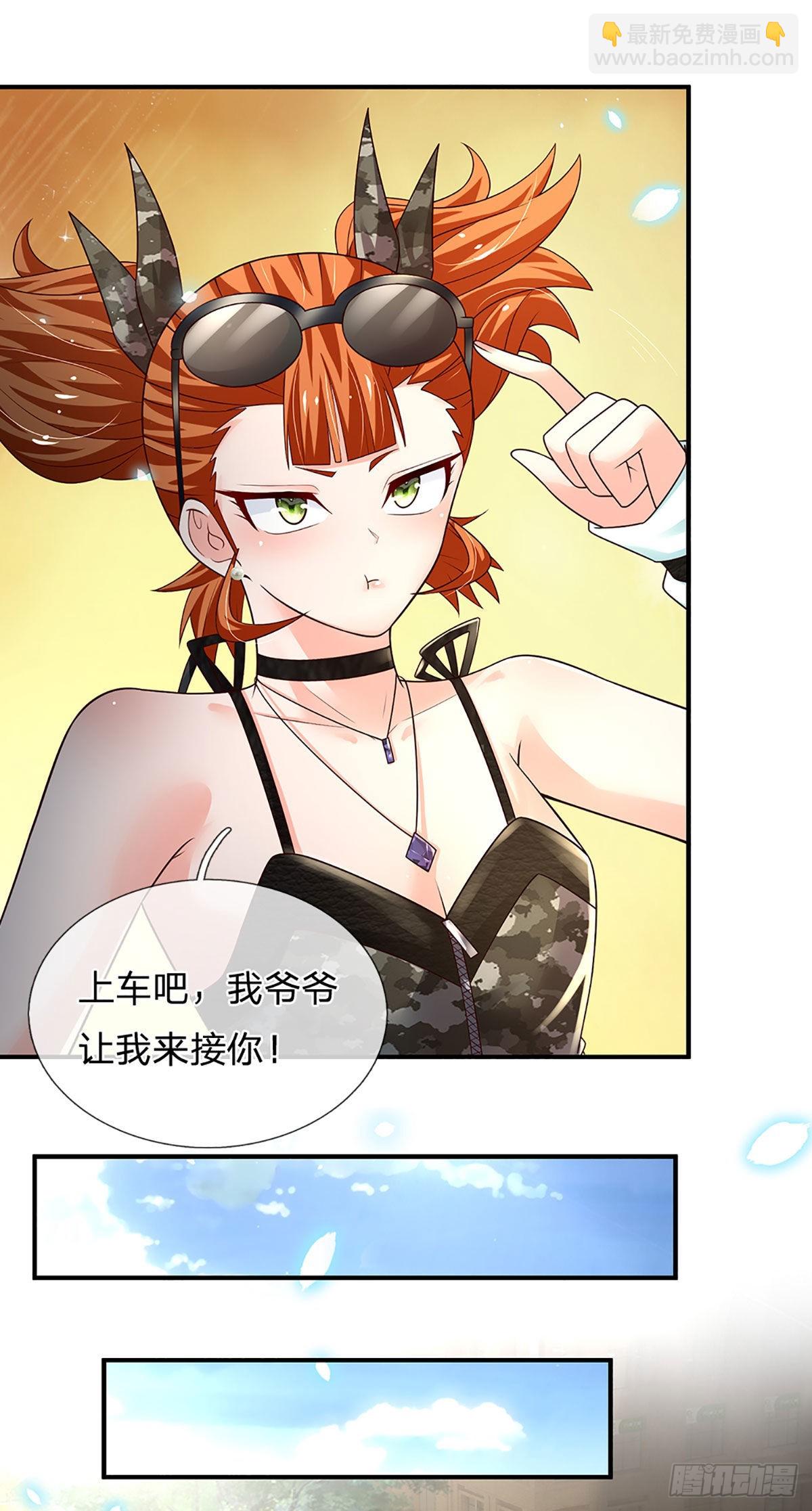第182话 我是来当老师的-第185话