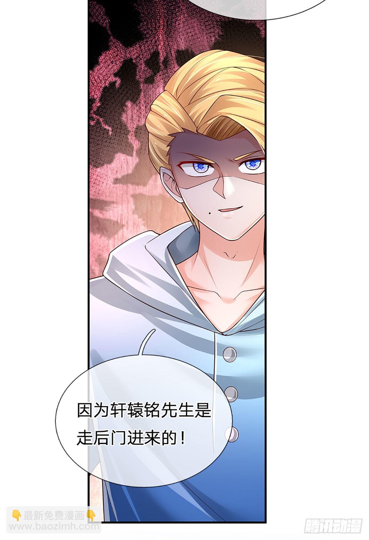 第184话 我们认识吗？-第187话