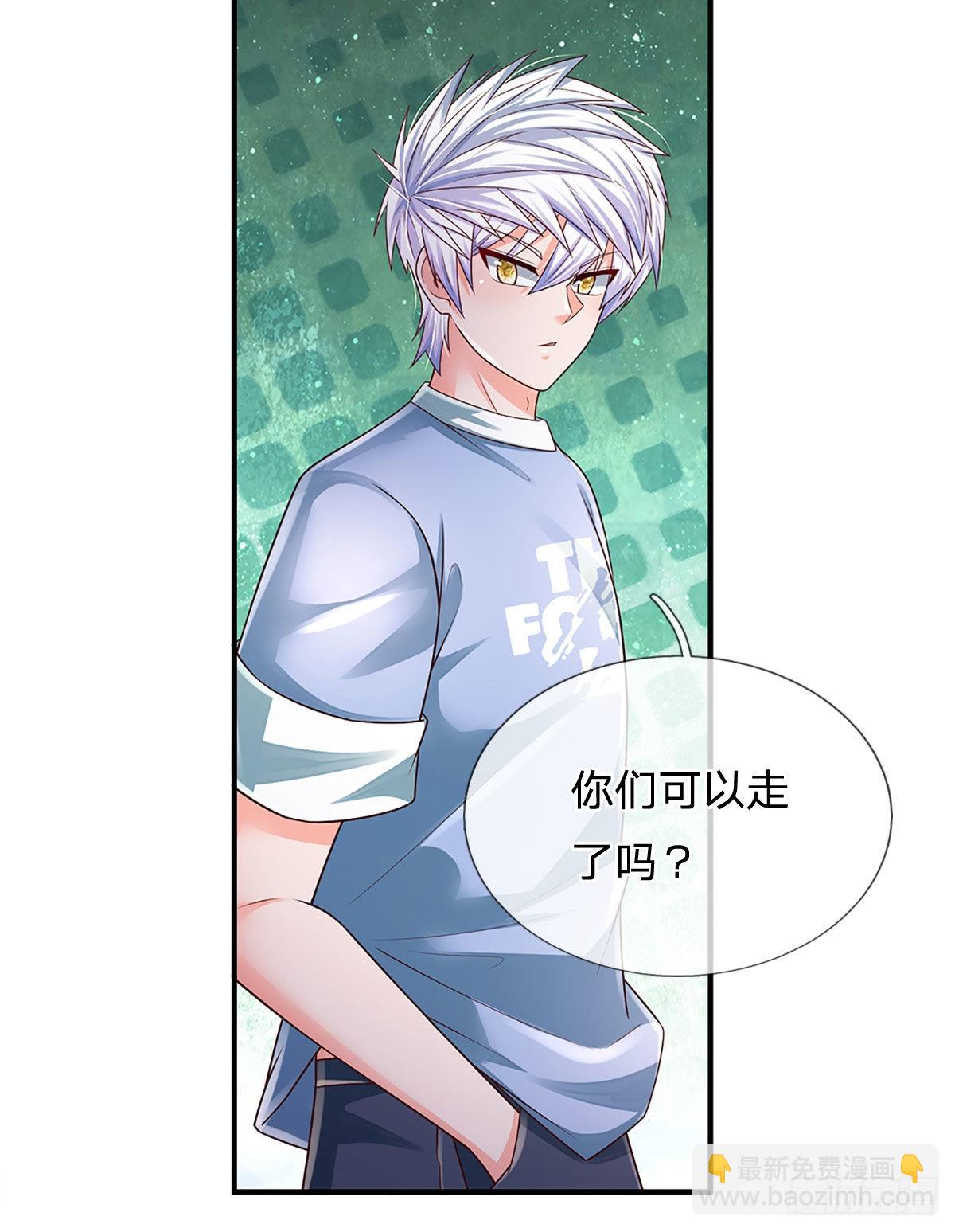 第184话 我们认识吗？-第187话