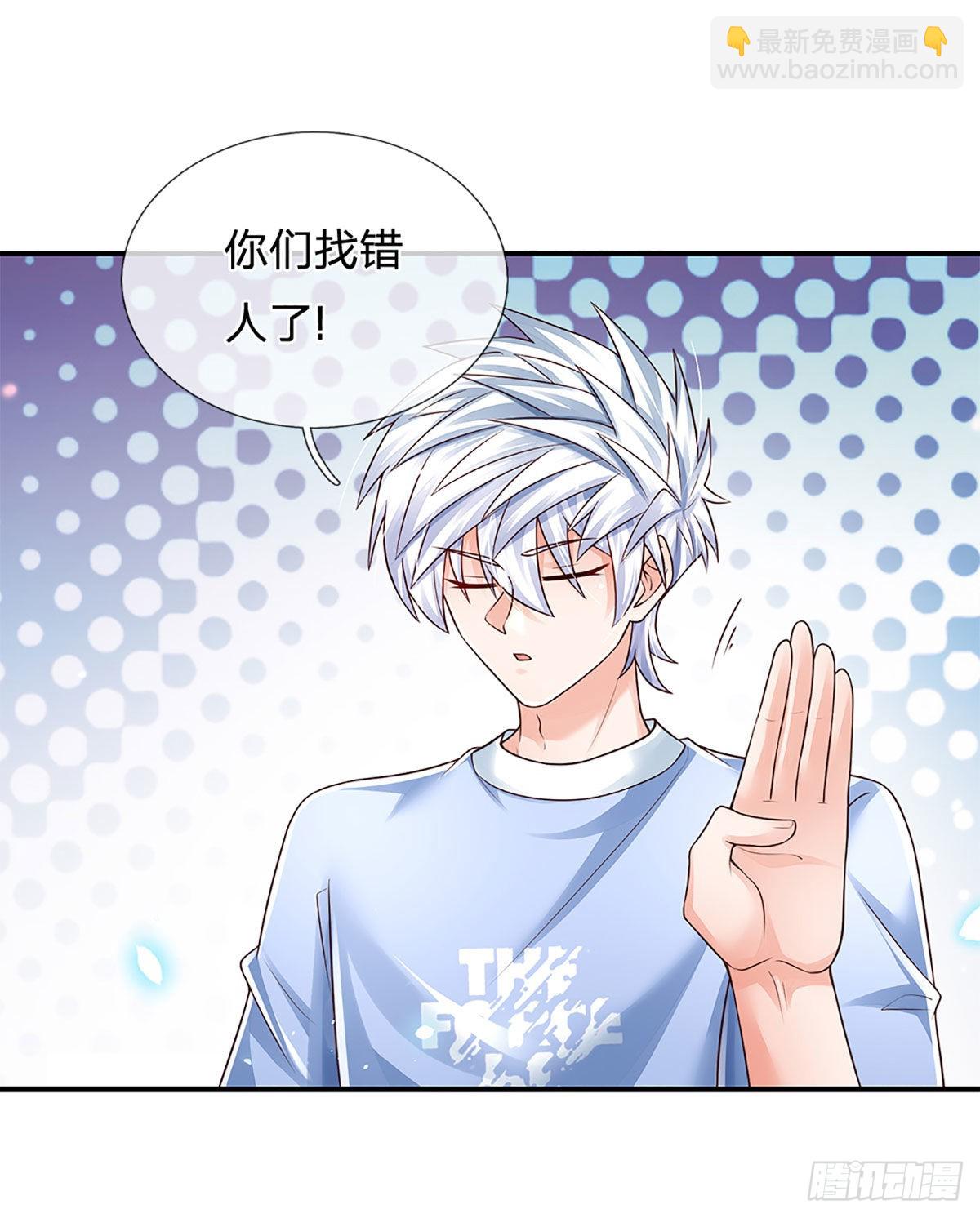 第184话 我们认识吗？-第187话