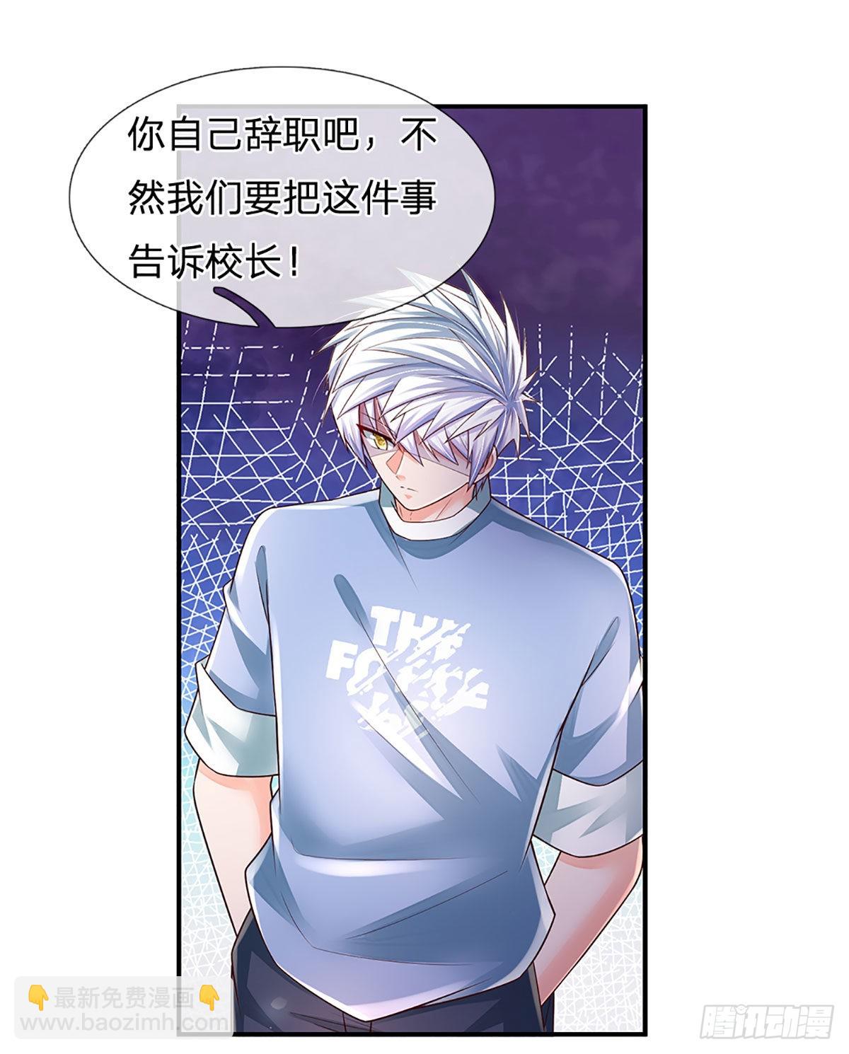 第184话 我们认识吗？-第187话
